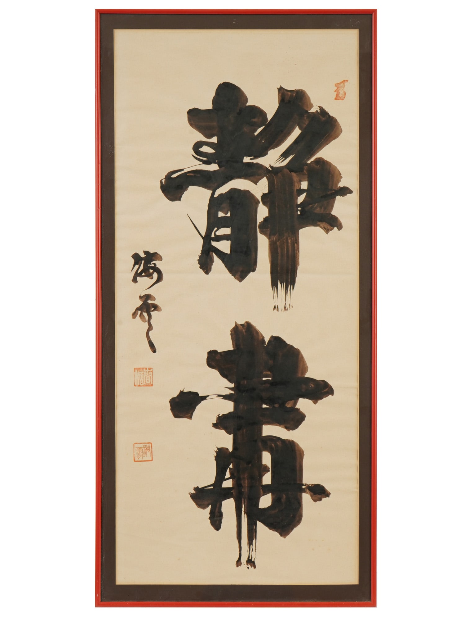 ASIAN CALLIGRAPHY SCROLL PAINTING PEACE AND QUIETNESS (1 of 7)