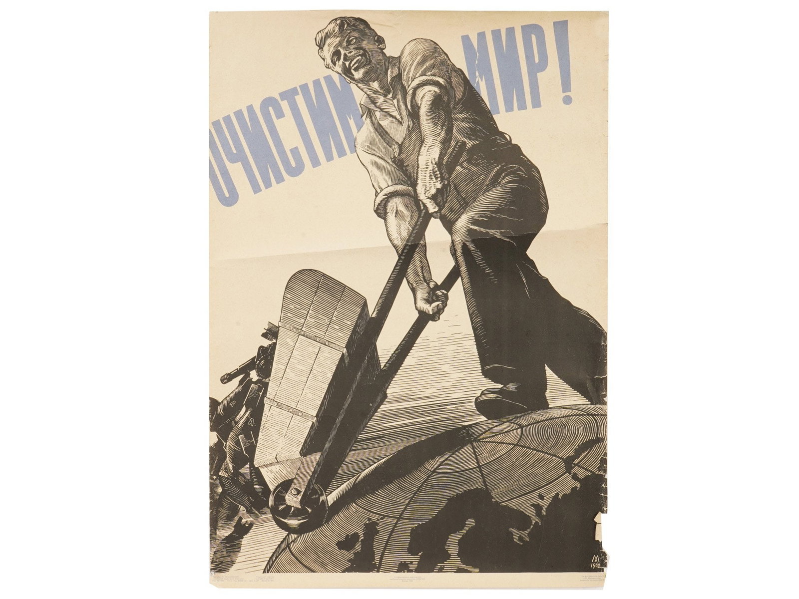 VINTAGE RUSSIAN SOVIET PROPAGANDA POSTER BY KHAZANOVSKY: A vintage Russian Soviet propaganda poster titled Lets Clean Up the World!, created by M. Khazanovsky and published by IZOGIZ in 1960 in Moscow. Executed in the Socialist Realist style, the compositio