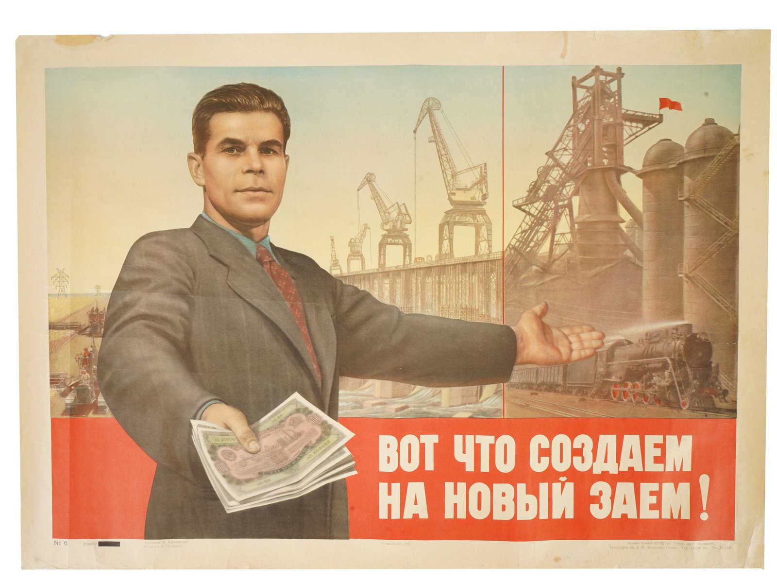 VTG RUSSIAN SOVIET PROPAGANDA POSTER BORIS BEREZOVSKY: A vintage Russian Soviet propaganda poster titled This Is What We Create on a New Loan! Designed by Boris Berezovsky and published by Gosfinizdat in 1952. The composition shows a determined Soviet