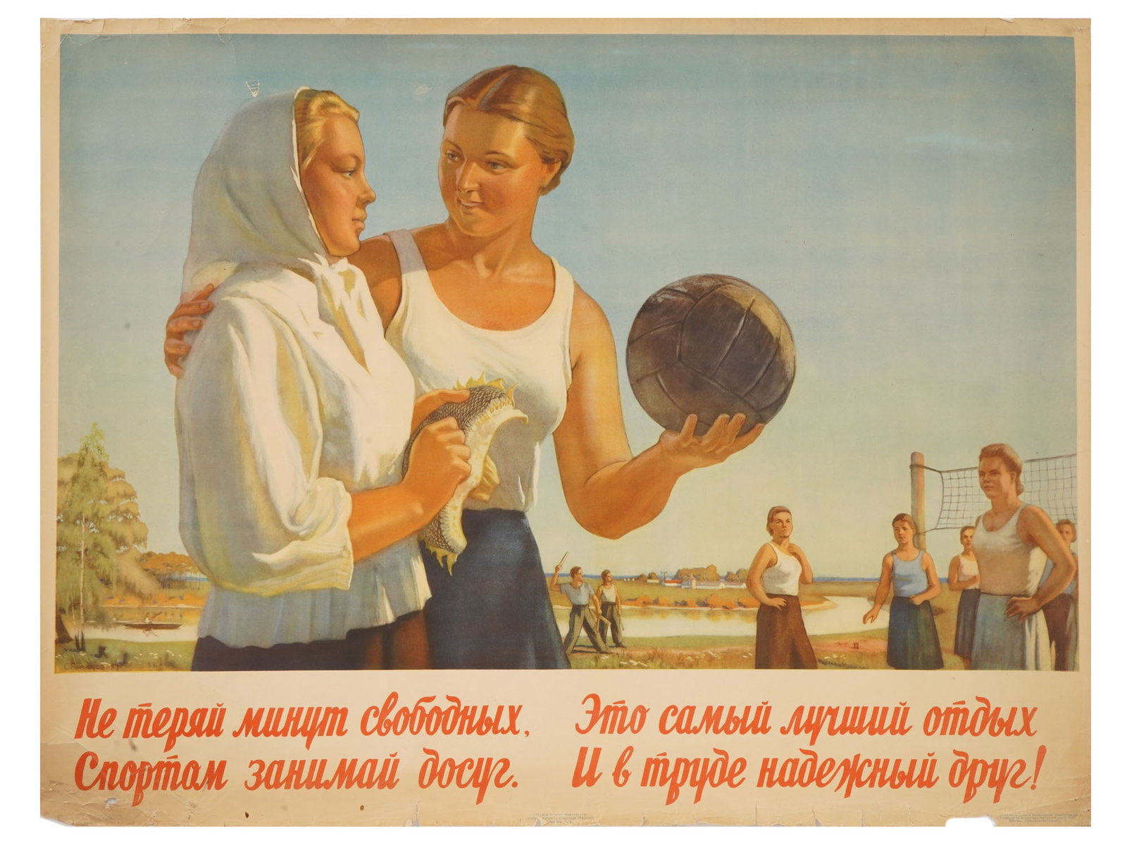 RUSSIAN SOVIET ERA PROPAGANDA SPORT POSTER 1954: A mid century Soviet propaganda color poster print depicting a female athlete who invites a woman to play a game. The inscription in Russian reads: Do not waste a minute, Sport is what keeps you busy.