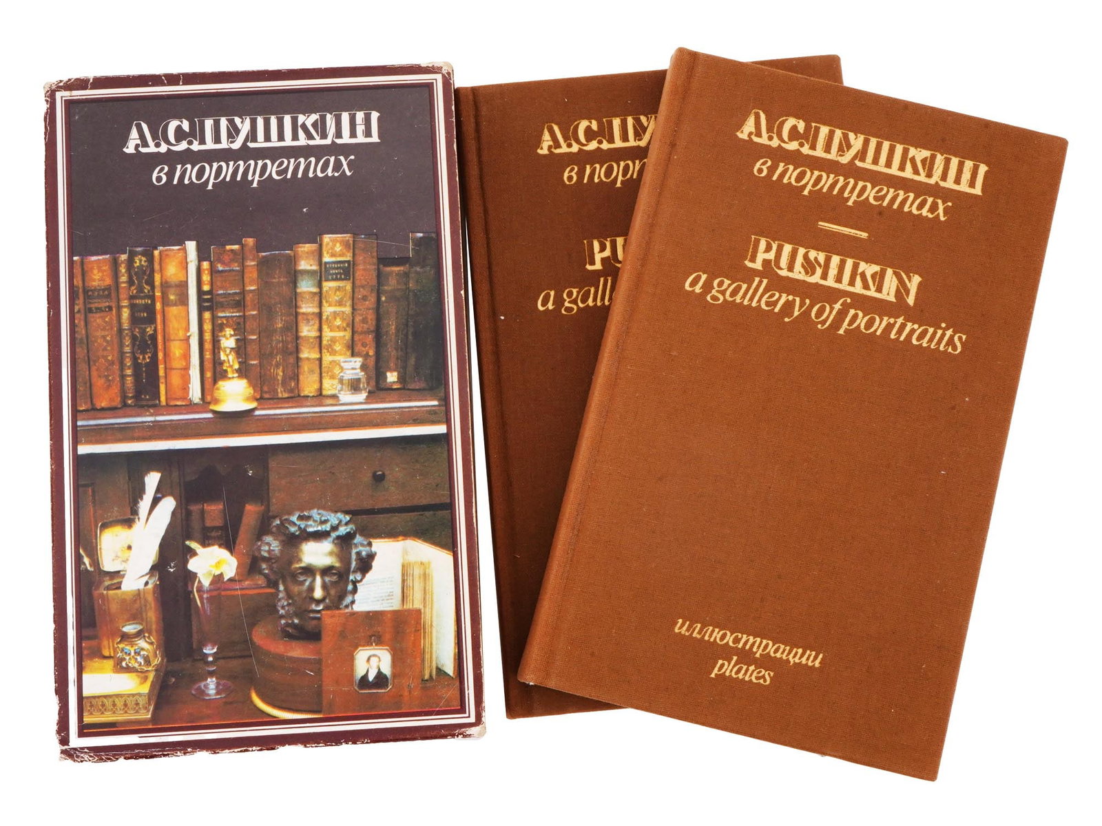 1983 PUSHKIN A GALLERY OF PORTRAITS FULL BOOK SET: Pushkin: A Gallery of Portraits by E.V. Pavlova. A complete set of two volumes in original slipcase. Published Sovietsty Khudozhnik, Moscow, 1983. Hardcover with gilding. Color illustrations. Alexande