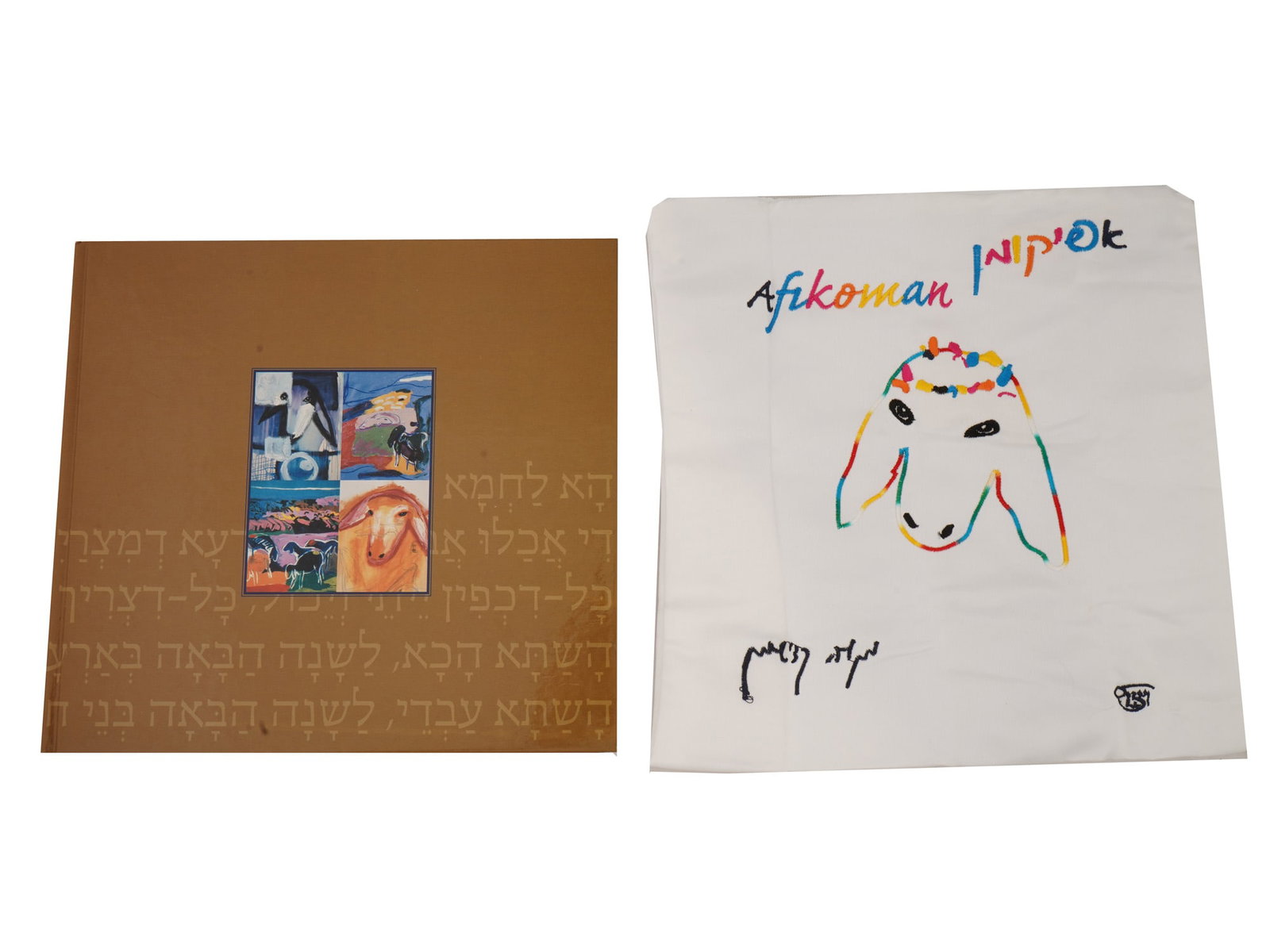 PASSOVER HAGGADAH BOOK AND BAG MENASHE KADISHMAN: A Passover Haggadah set featuring artwork by celebrated Israeli artist Menashe Kadishman, pairing an illustrated Haggadah volume with a matching Afikoman pouch. The Haggadah cover combines multi-pane 