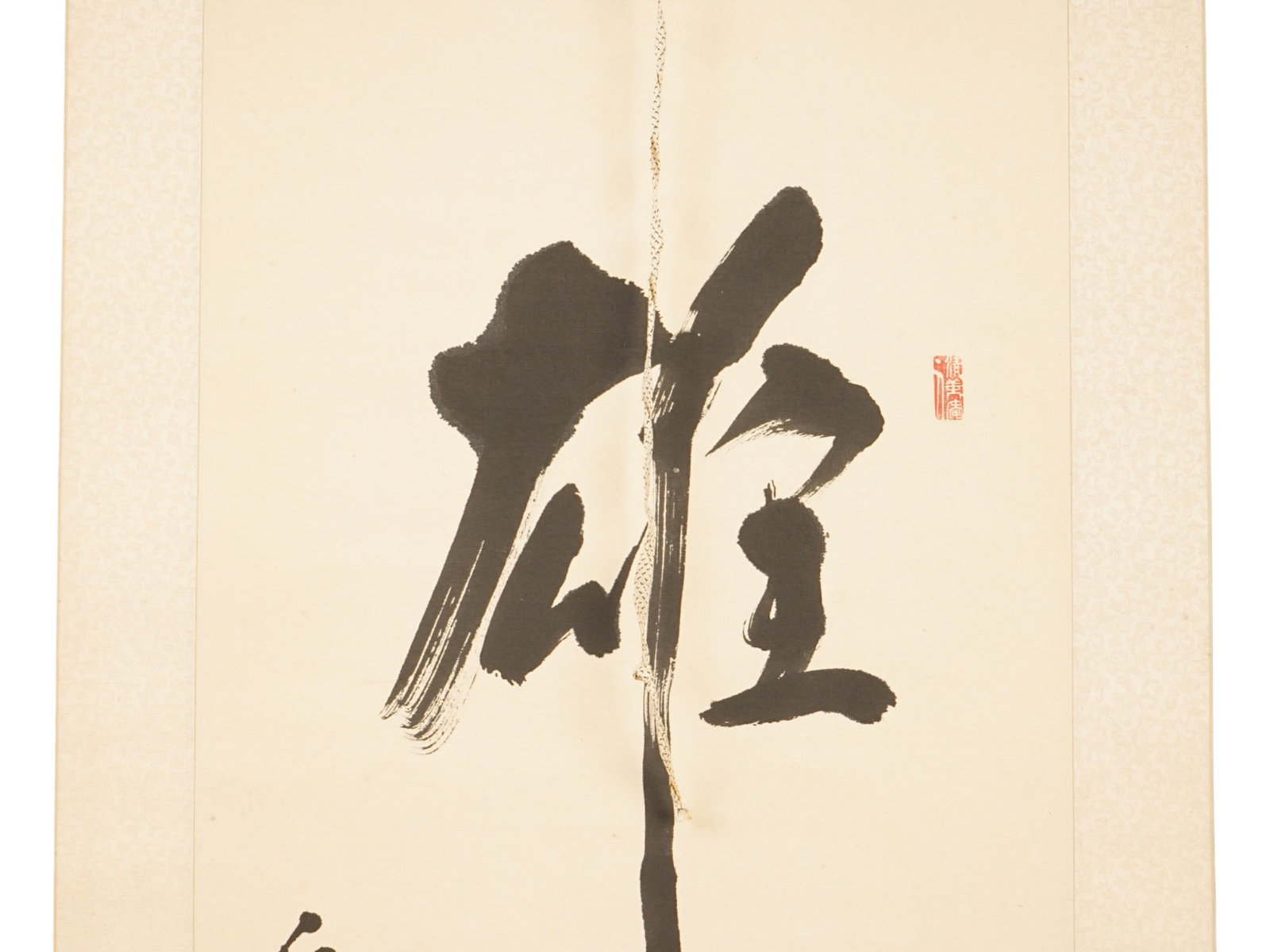 CHINESE CALLIGRAPHIC HAND WRITTEN SCROLL SIGNED - 2