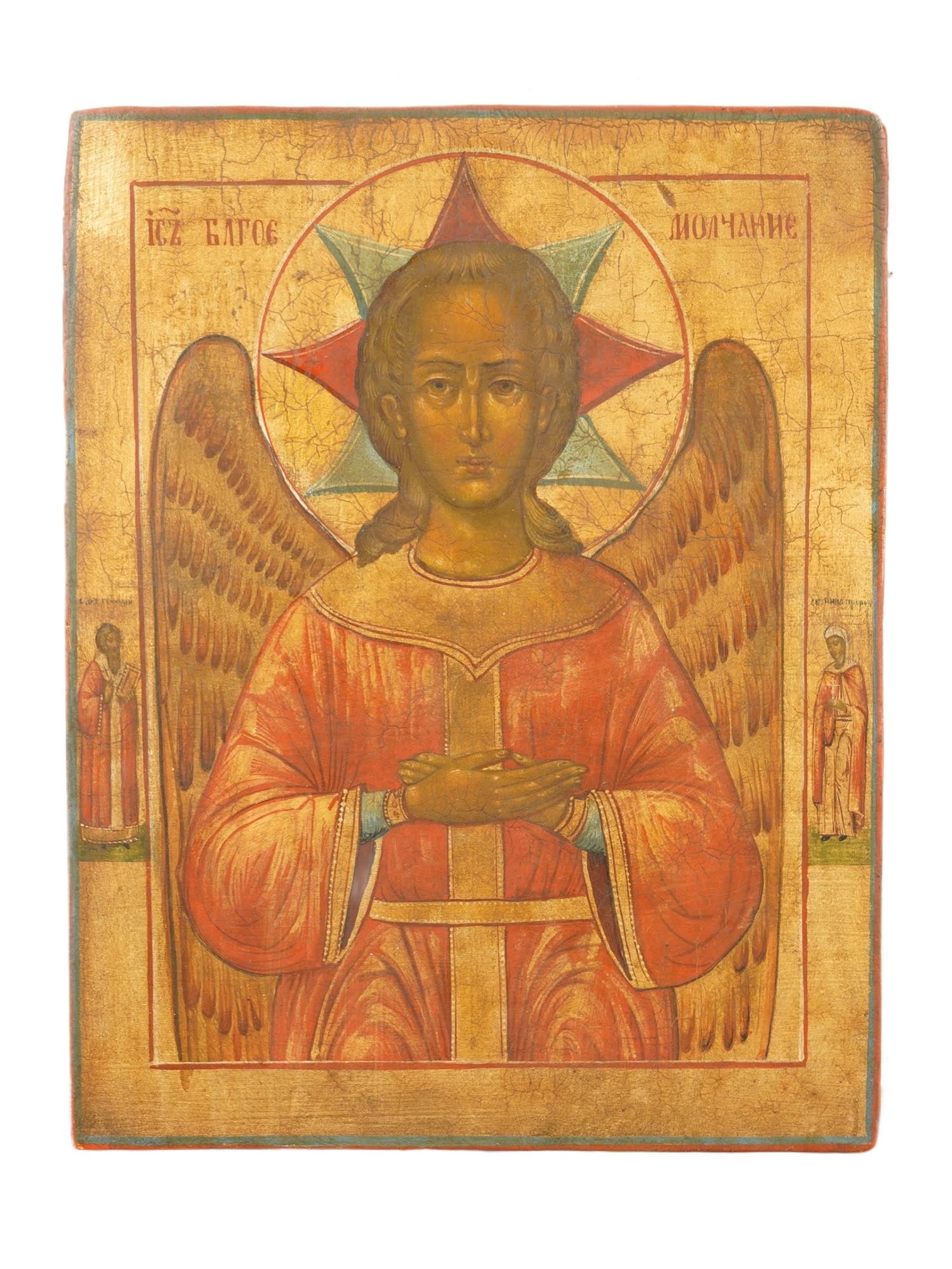 ANTIQUE RUSSIAN ICON OF CHRIST BLESSED IN SILENCE: An antique Russian icon depicts the Savior of the Blessed Silence, a unique iconographic type where Jesus Christ is represented as a beardless, winged angel. This specific image identifies Christ as