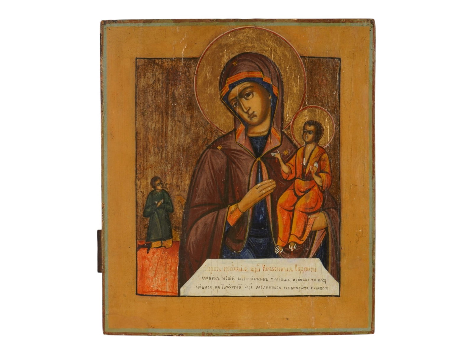 ANTIQUE 19C RUSSIAN ICON OF UNEXPECTED JOY: An antique 19th century icon of the Mother of God Unexpected Joy, venerated as miraculous in the Russian Orthodox Church. The iconography is based on a legend recorded by Saint Demetrius of Rostov abo