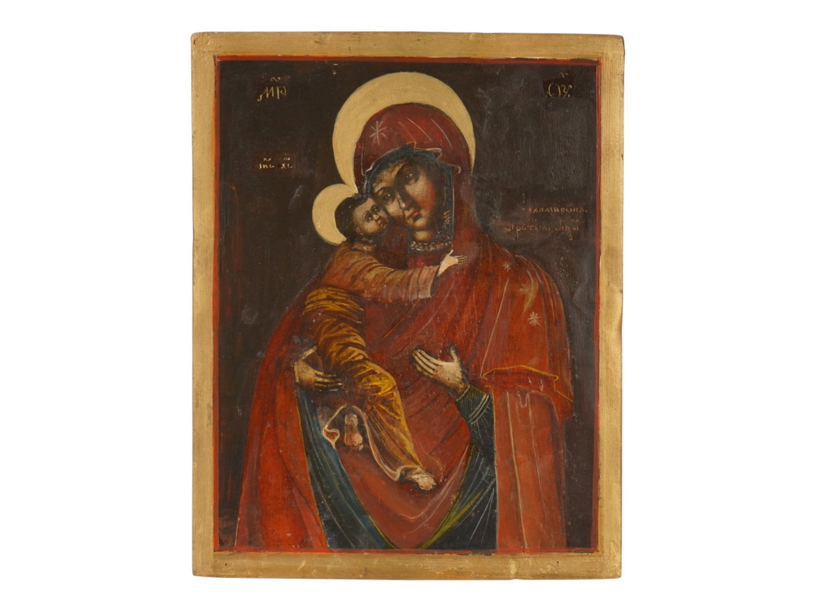 19TH CENTURY RUSSIAN VLADIMIR MOTHER OF GOD ICON: An antique Russian Orthodox icon of the Mother of God, known as the Theotokos of Vladimir. The icon depicts the Virgin Mary holding the Christ Child in her arms. Mixed media painting: egg tempera, ges