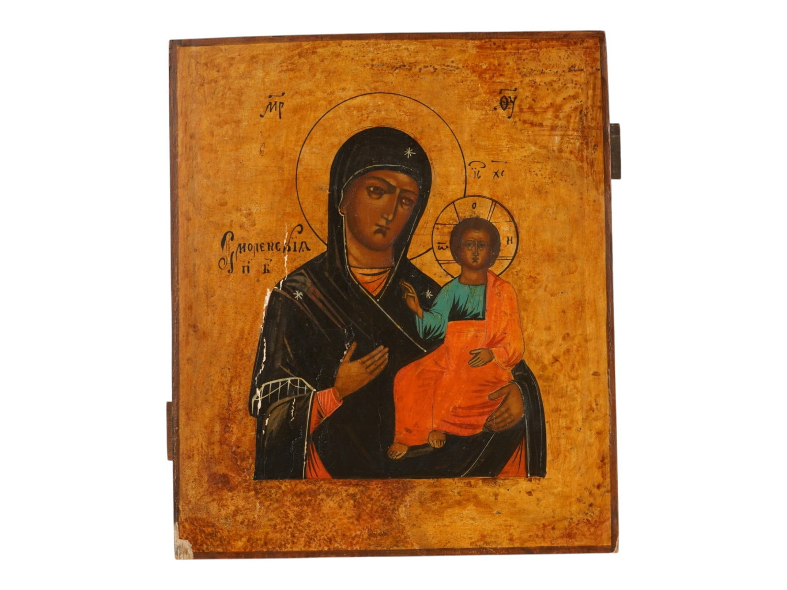 19TH CENT RUSSIAN ICON OF SMOLENSK MOTHER OF GOD: An antique Russian Orthodox hand painted icon of Smolensk Mother of God. Mixed media painting: egg tempera, gesso, and levkas on a wood board. Titled in Church Slavonic, to the center left, and upper 