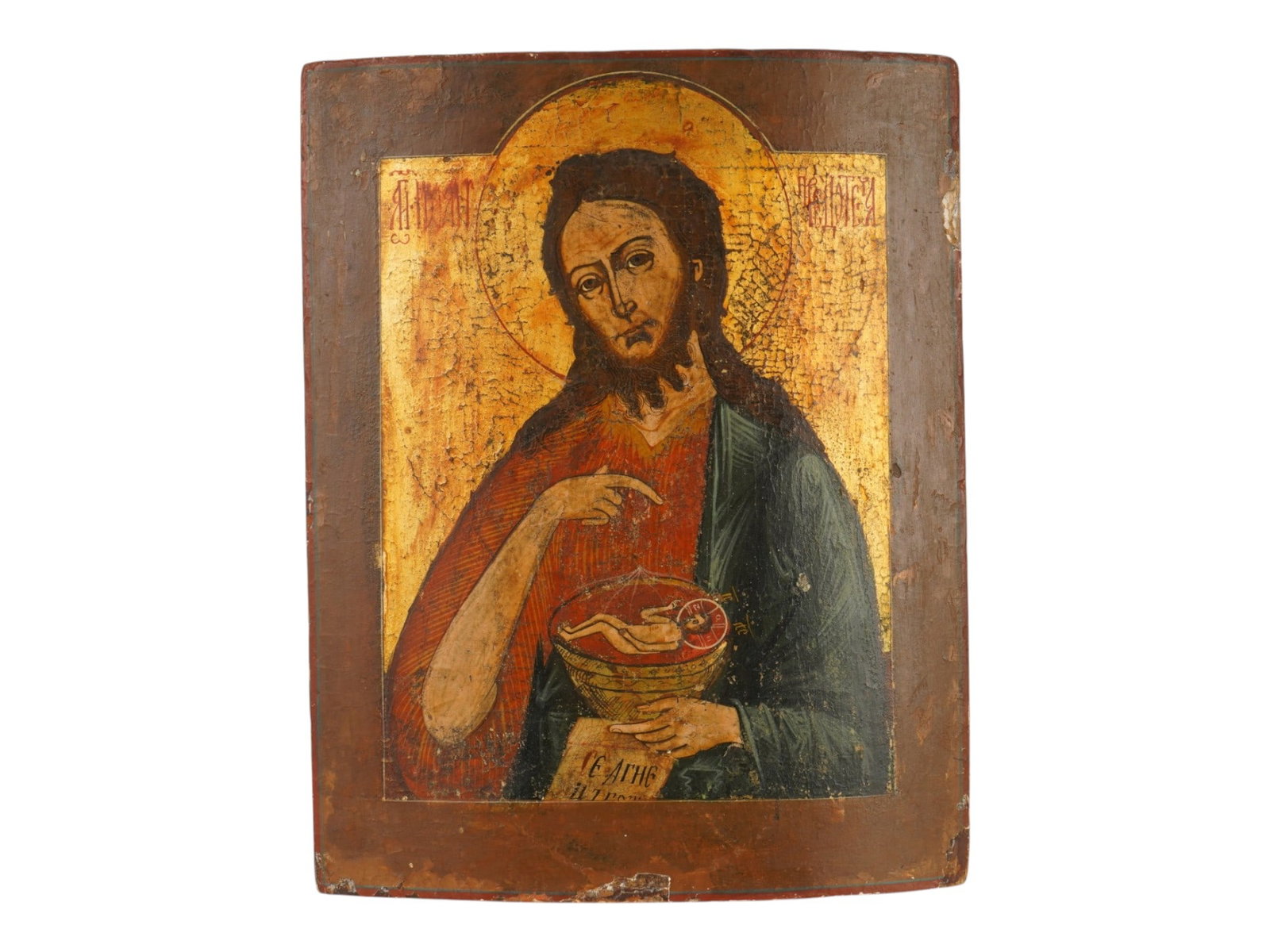 ANTIQUE RUSSIAN ORTHODOX ICON OF SAINT JOHN THE BAPTIST: An antique Russian Orthodox icon of Saint John the Baptist, The Forerunner. Saint John is depicted with his traditional wild hair and beard, holding the Eucharistic chalice with the Christ Child and a