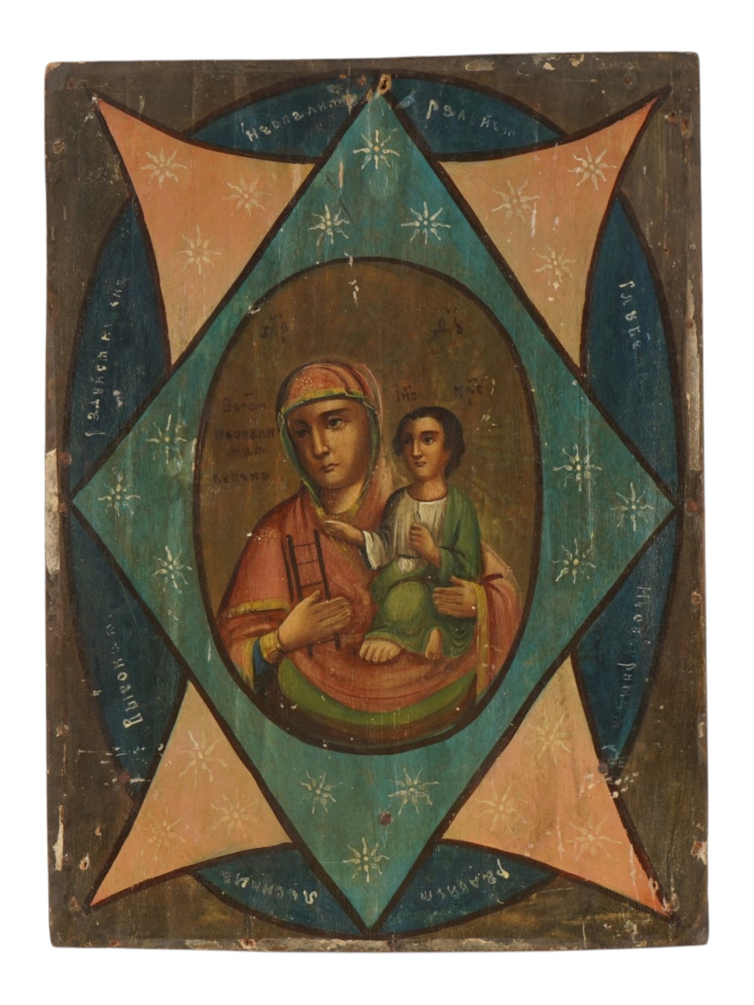 ANTIQUE RUSSIAN ORTHODOX ICON GOD MOTHER OF BURNING BUSH (1 of 8)