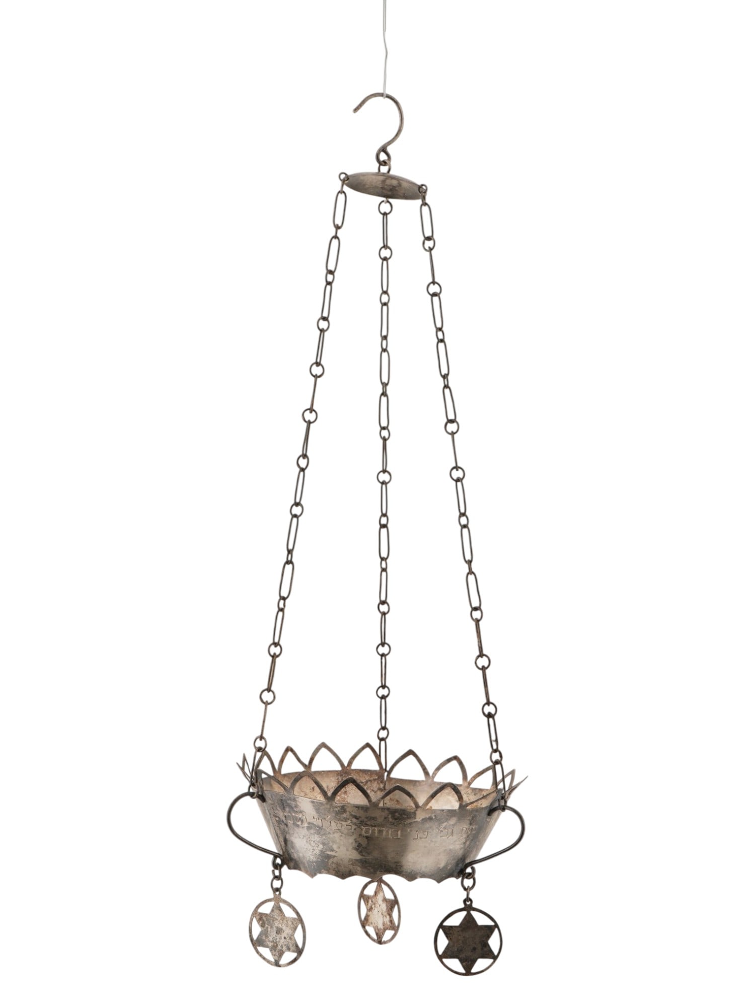 VINTAGE SILVER JUDAICA NER TAMID PERPETUAL LAMP HOLDER (1 of 7)