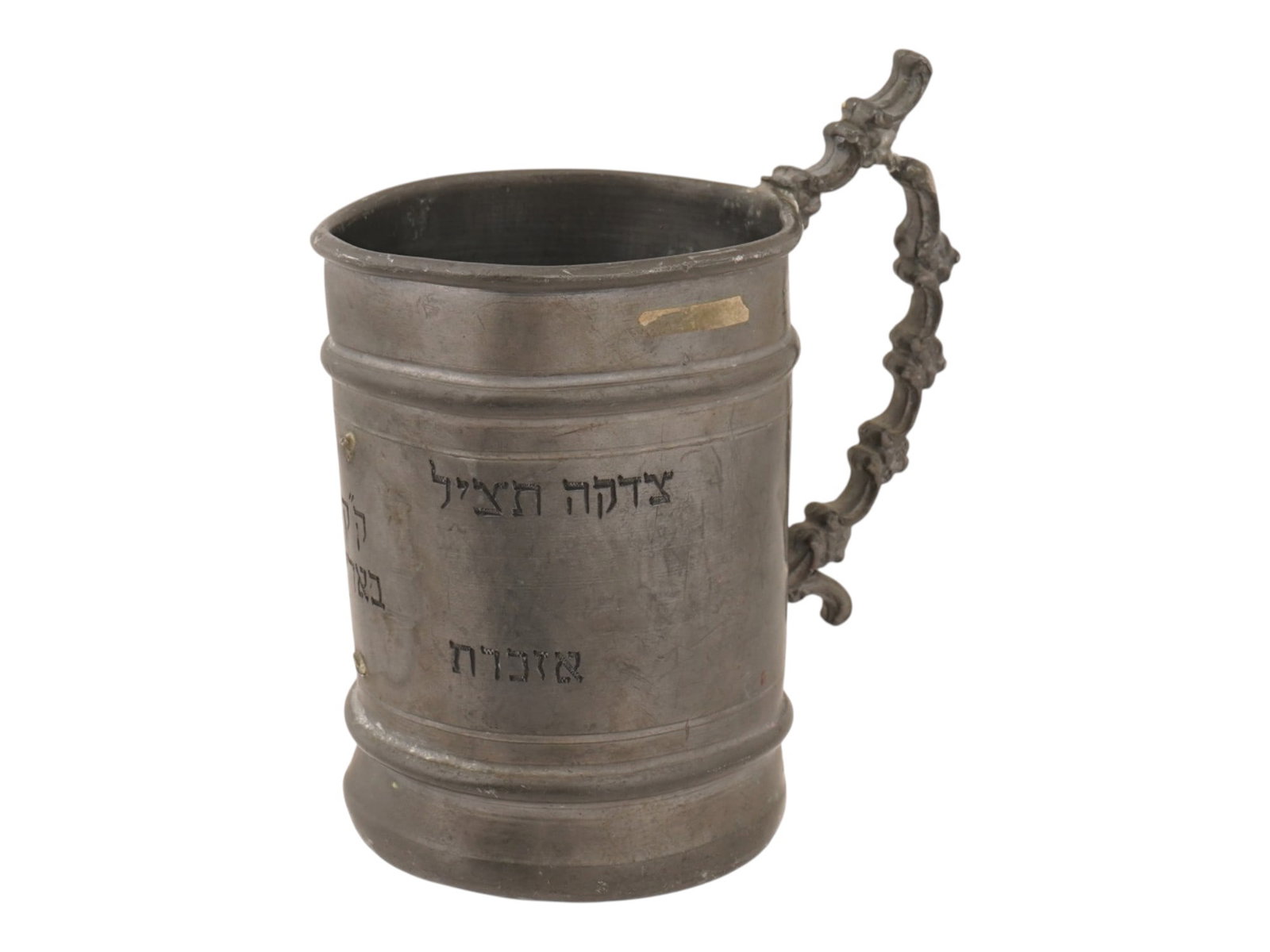 VINTAGE ITALIAN JUDAICA PEWTER TZEDAKAH CHARITY CUP (1 of 9)