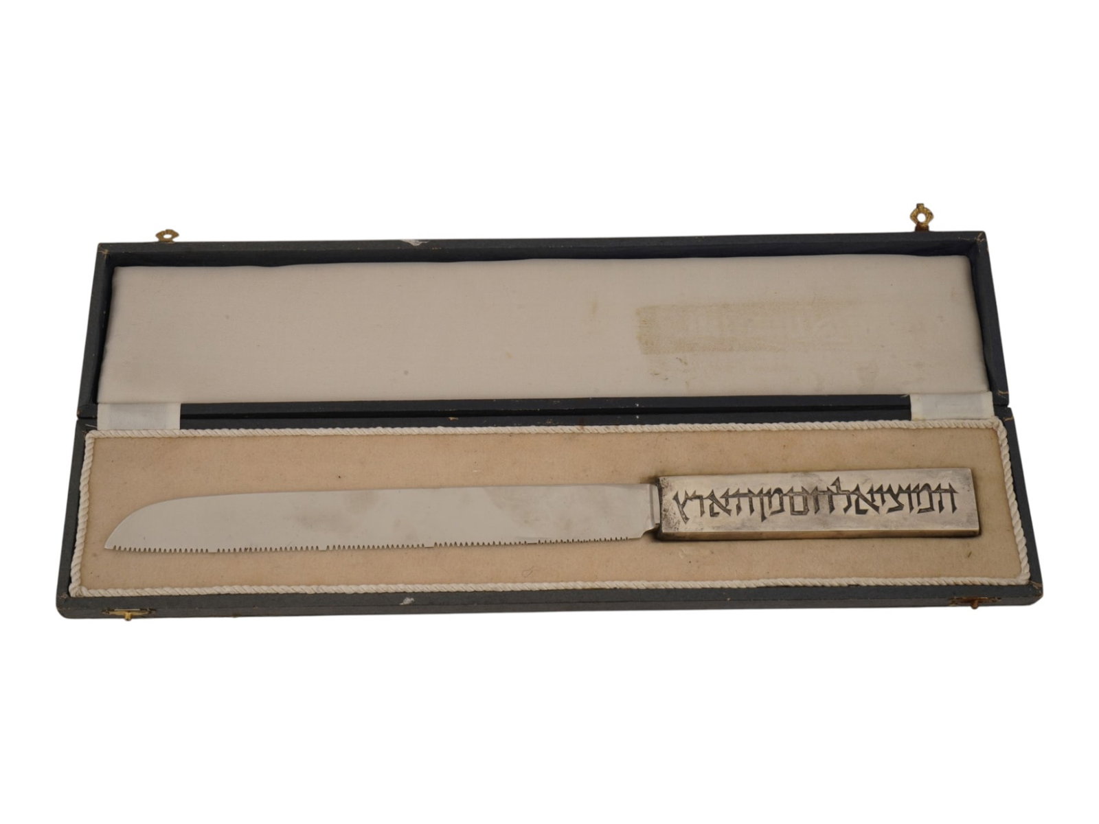 JUDAICA STERLING SILVER CHALLAH KNIFE PRESENTATION BOX (1 of 5)