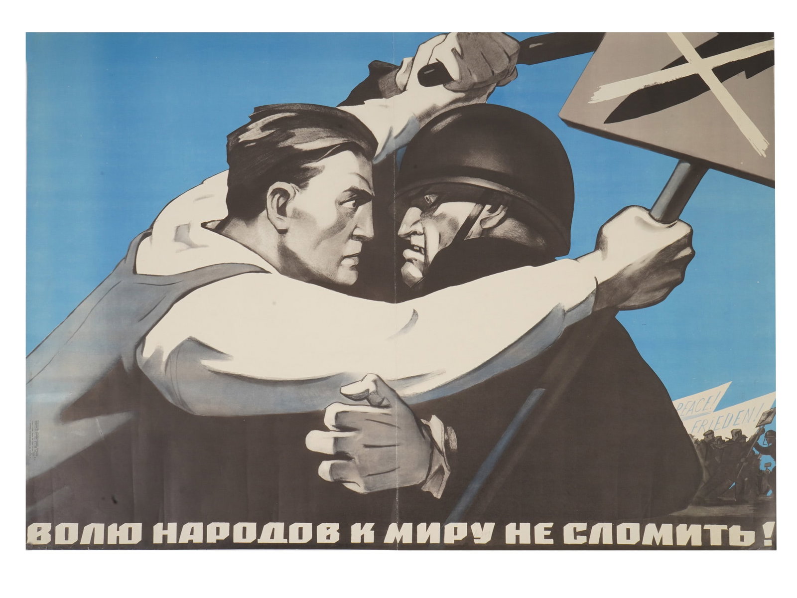 COLD WAR RUSSIAN SOVIET ERA POSTER BY VIKTOR KORETSKY (1 of 4)