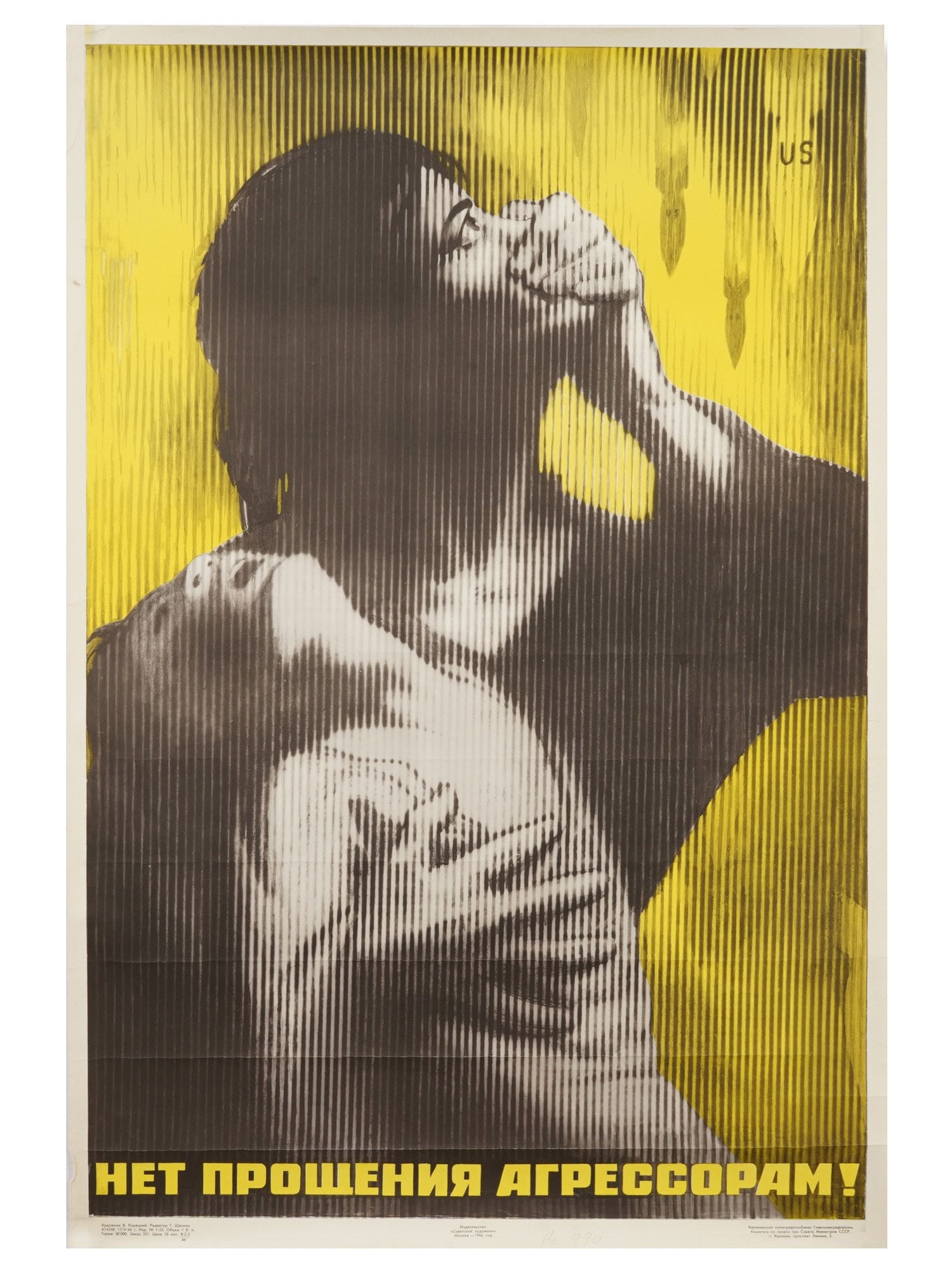 RUSSIAN SOVIET PROPAGANDA POSTER BY V KORETSKY 1966: A vintage Russian Soviet propaganda poster titled No Excuse for Aggressors by Viktor Koretsky. Sovetsky Khudozhnik Publishing House, Moscow, 1966. The composition utilizes a stark palette of yellow an