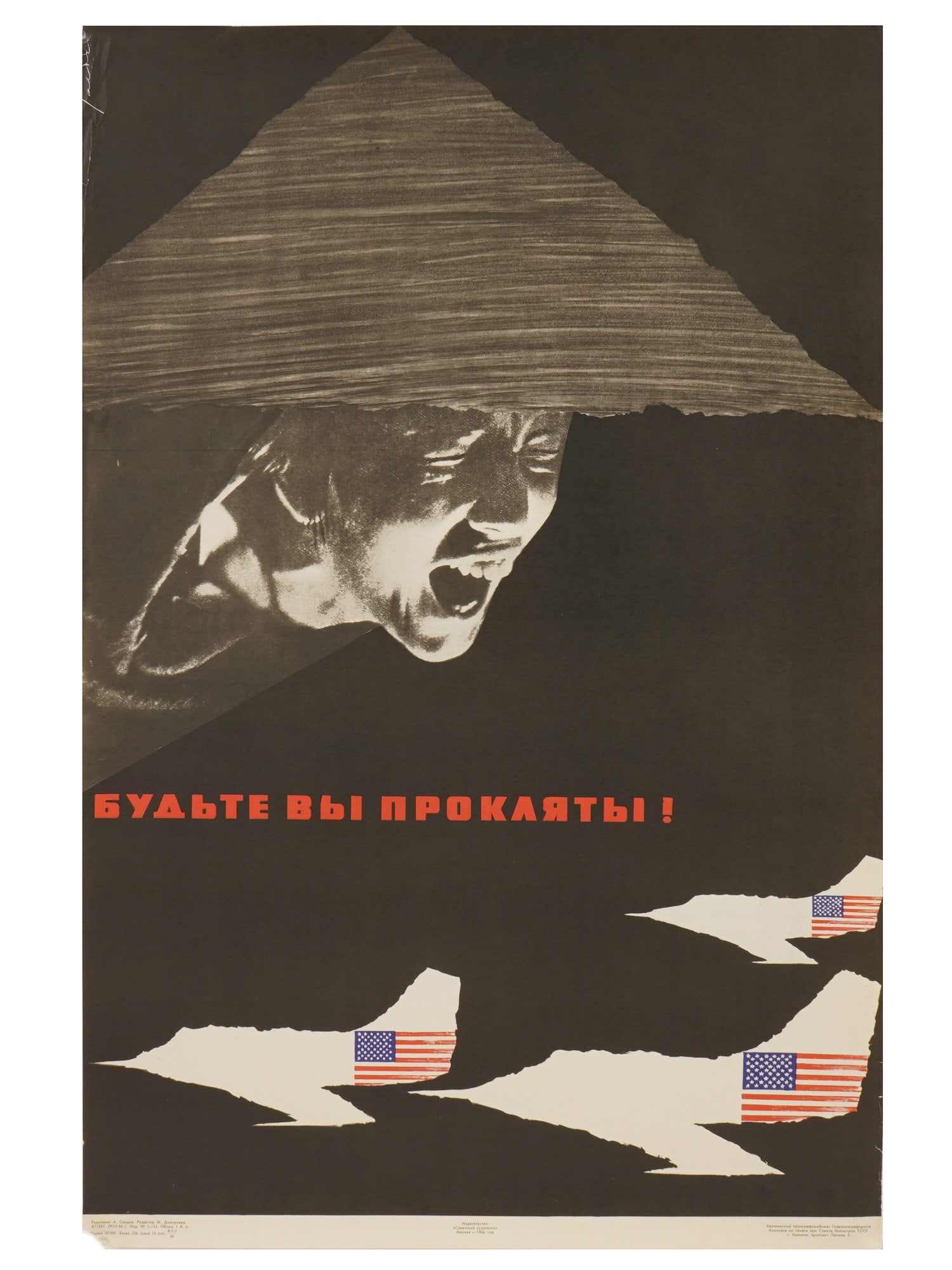 SOVIET PROPAGANDA POSTER BY ALFRED SALDRE 1966 (1 of 7)