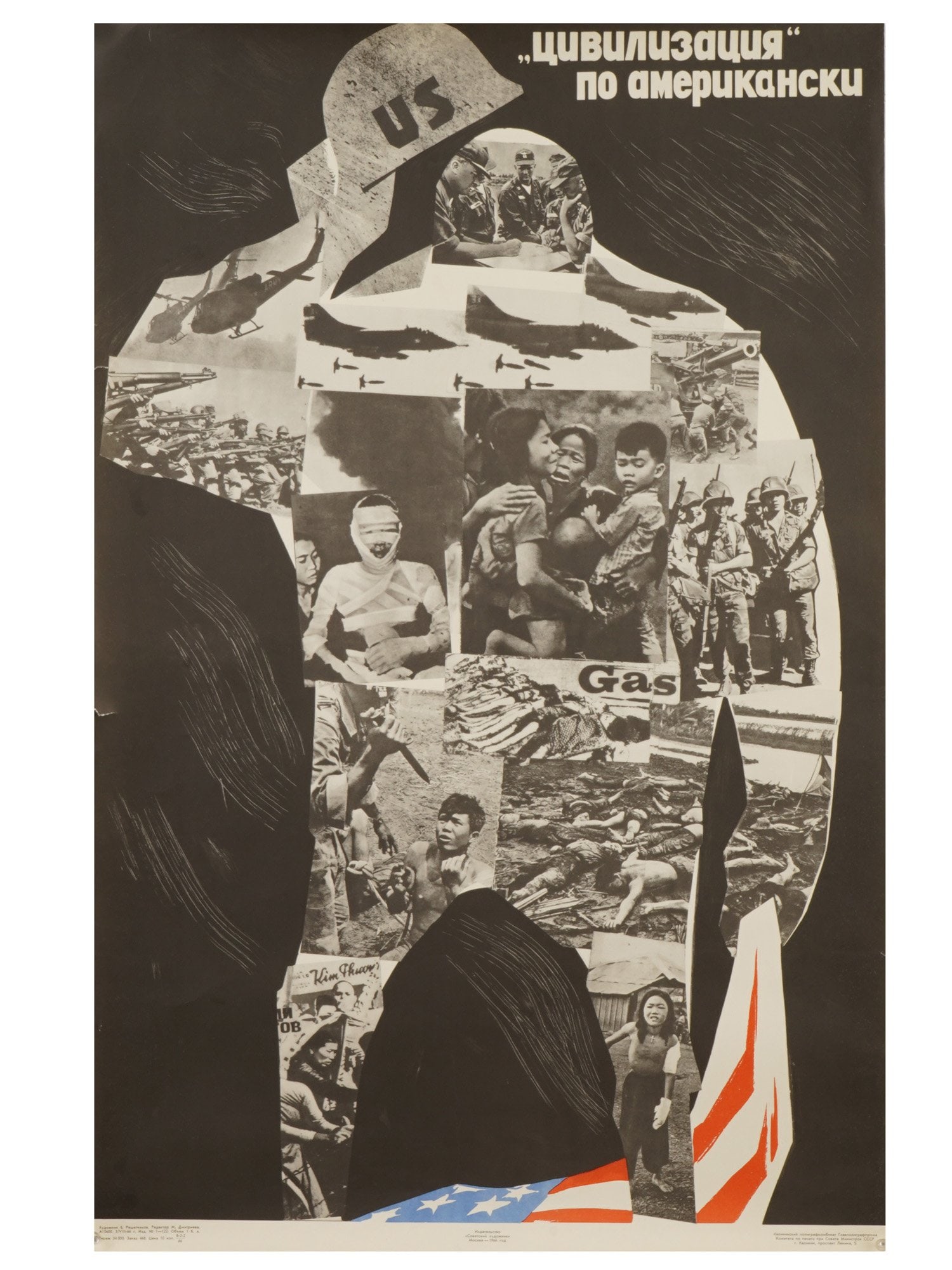 1966 RUSSIAN SOVIET ERA ANTI WAR PROPAGANDA POSTER (1 of 6)