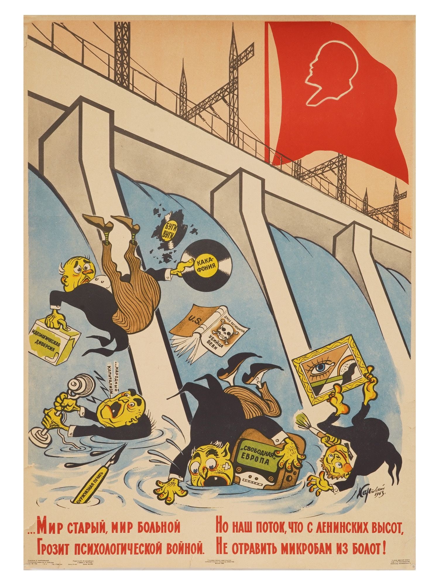 SOVIET PROPAGANDA POSTER BY NAUM KARPOVSKY 1963: A vintage Russian Soviet era propaganda poster from 1963 titled The Old, Sick World Threatens with Psychological Warfare. State Publishing House of Fine Arts IZOGIZ, Moscow, 1963. The artist is Karpov