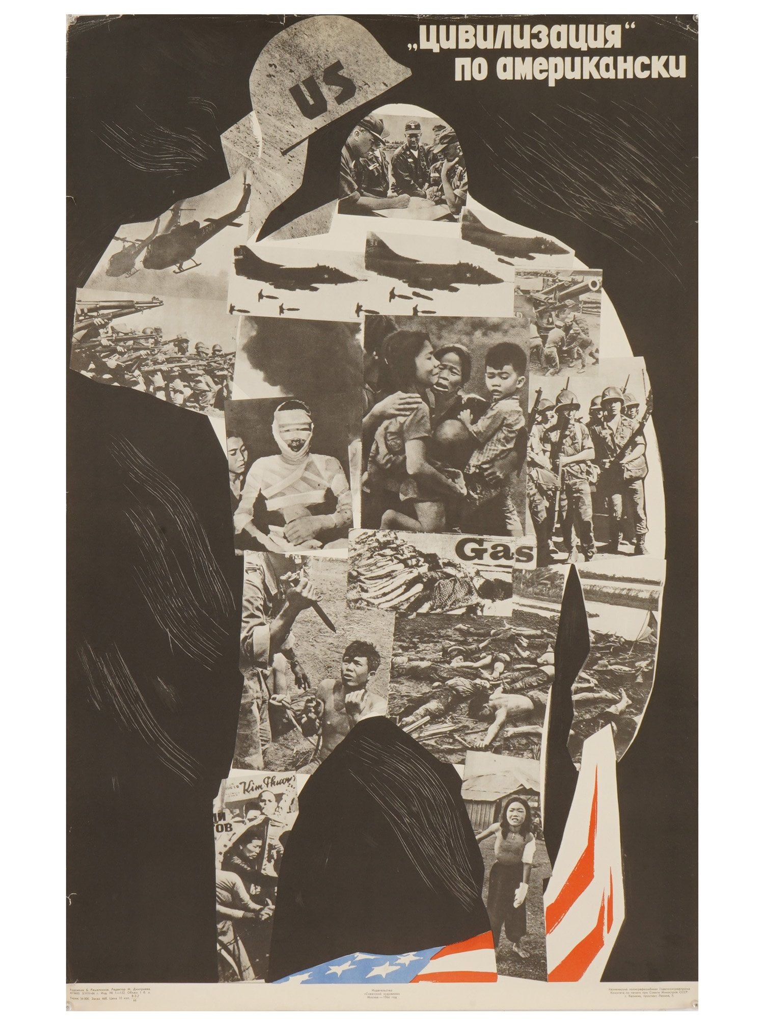 SOVIET ERA PROPAGANDA POSTER BY BORIS RESHETNIKOV: A Soviet era propaganda poster, titled American civilization, was designed by artist Boris Andreevich Reshetnikov, 1921 to 2009, a Soviet graphic artist and renowned poster artist. Member of the USSR 