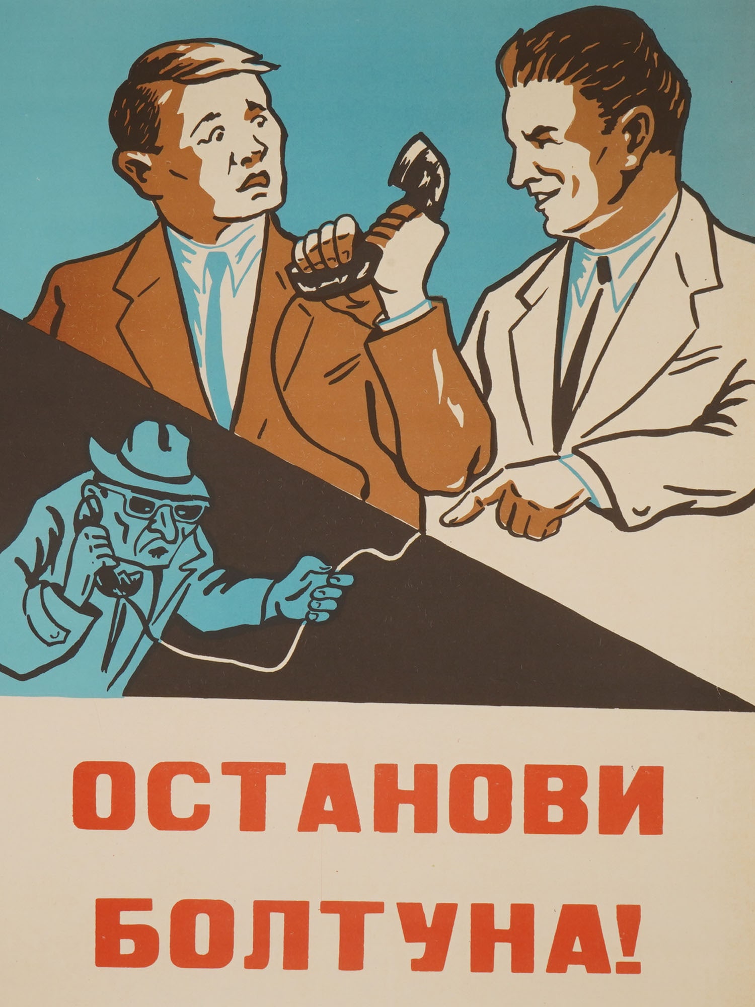 SOVIET COLD WAR ERA PROPAGANDA POSTER - 2
