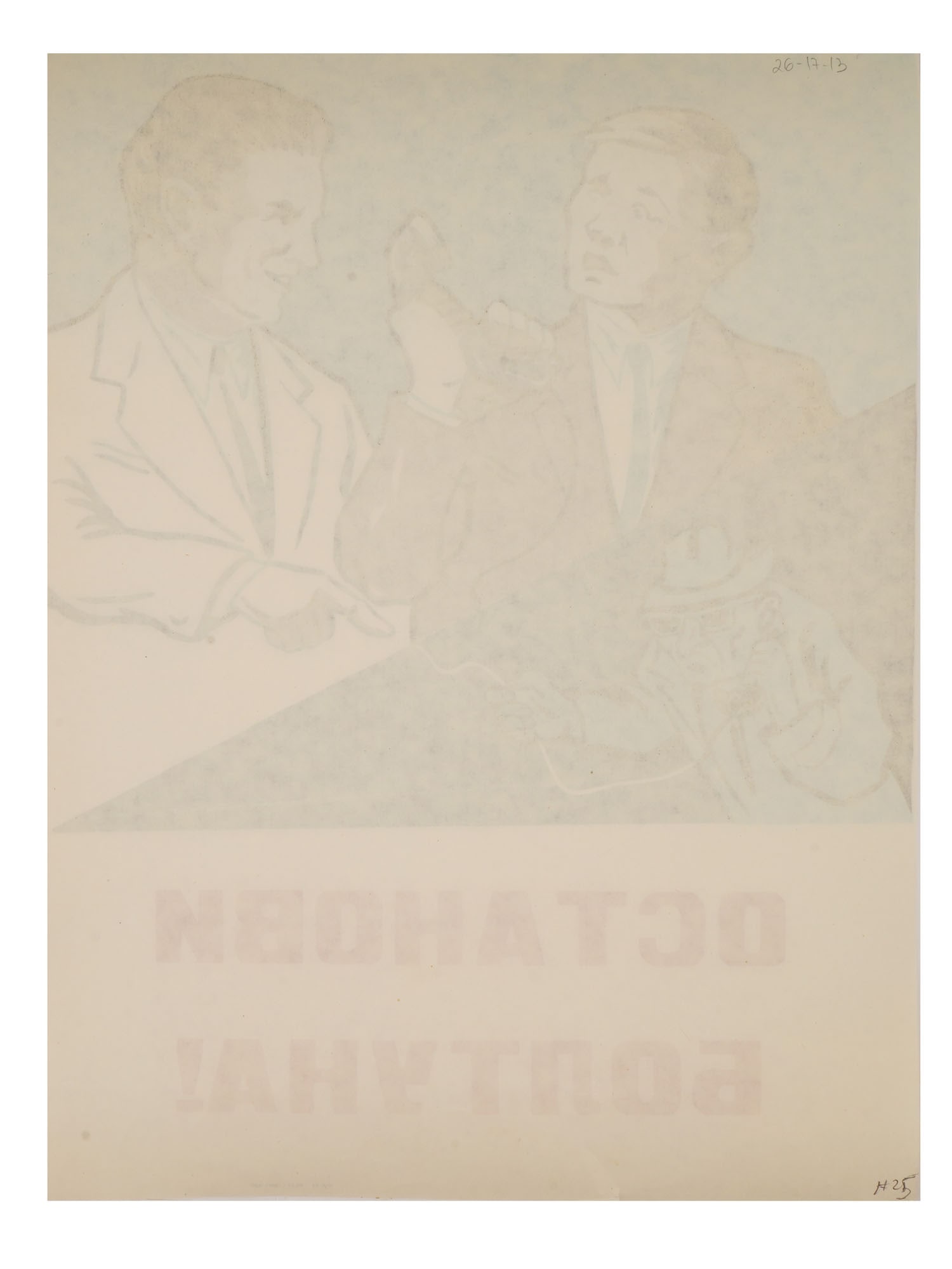 SOVIET COLD WAR ERA PROPAGANDA POSTER - 4