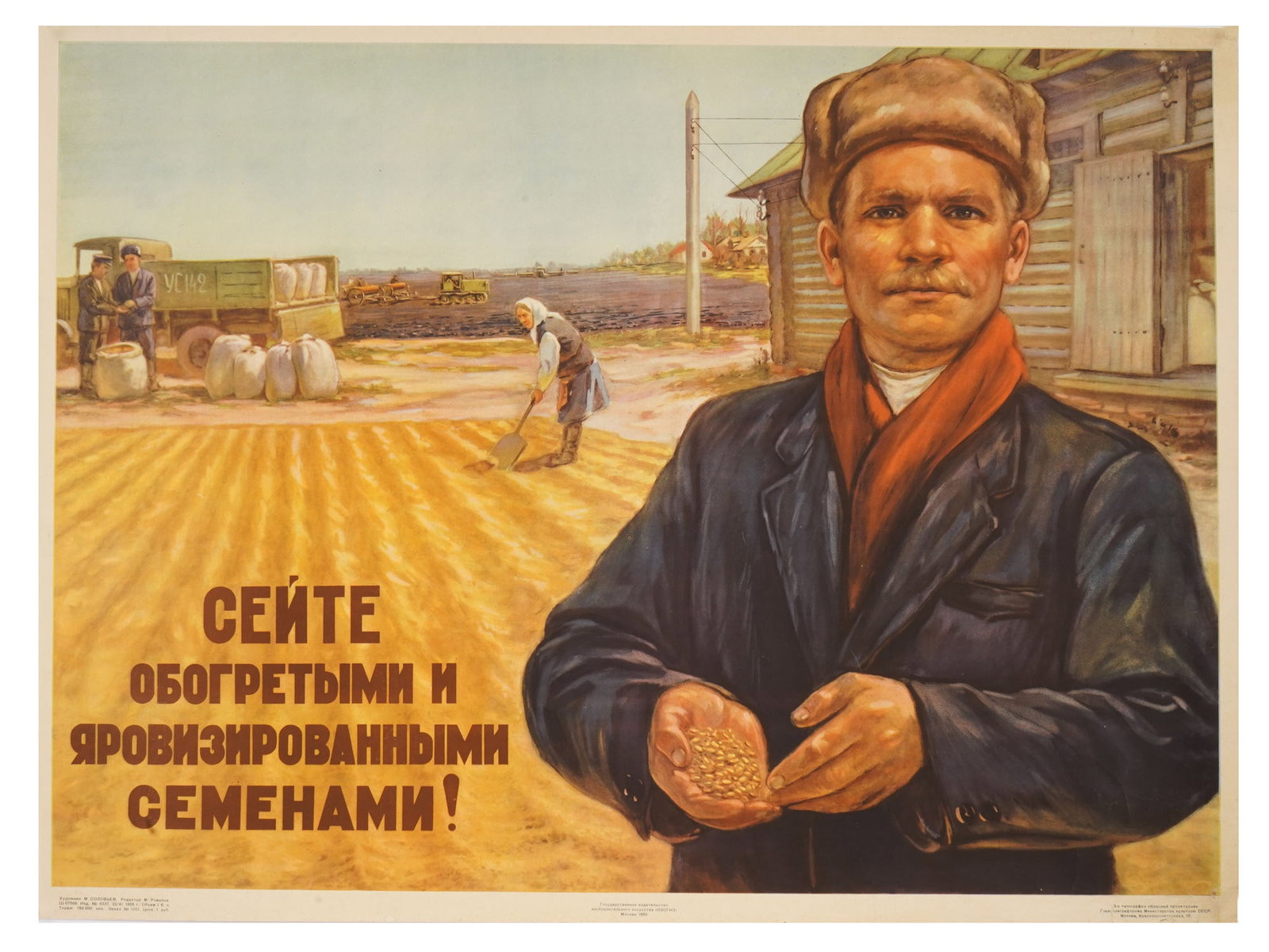 RUSSIAN SOVIET AGRICULTURAL PROPAGANDA POSTER SOLOVIEV (1 of 6)