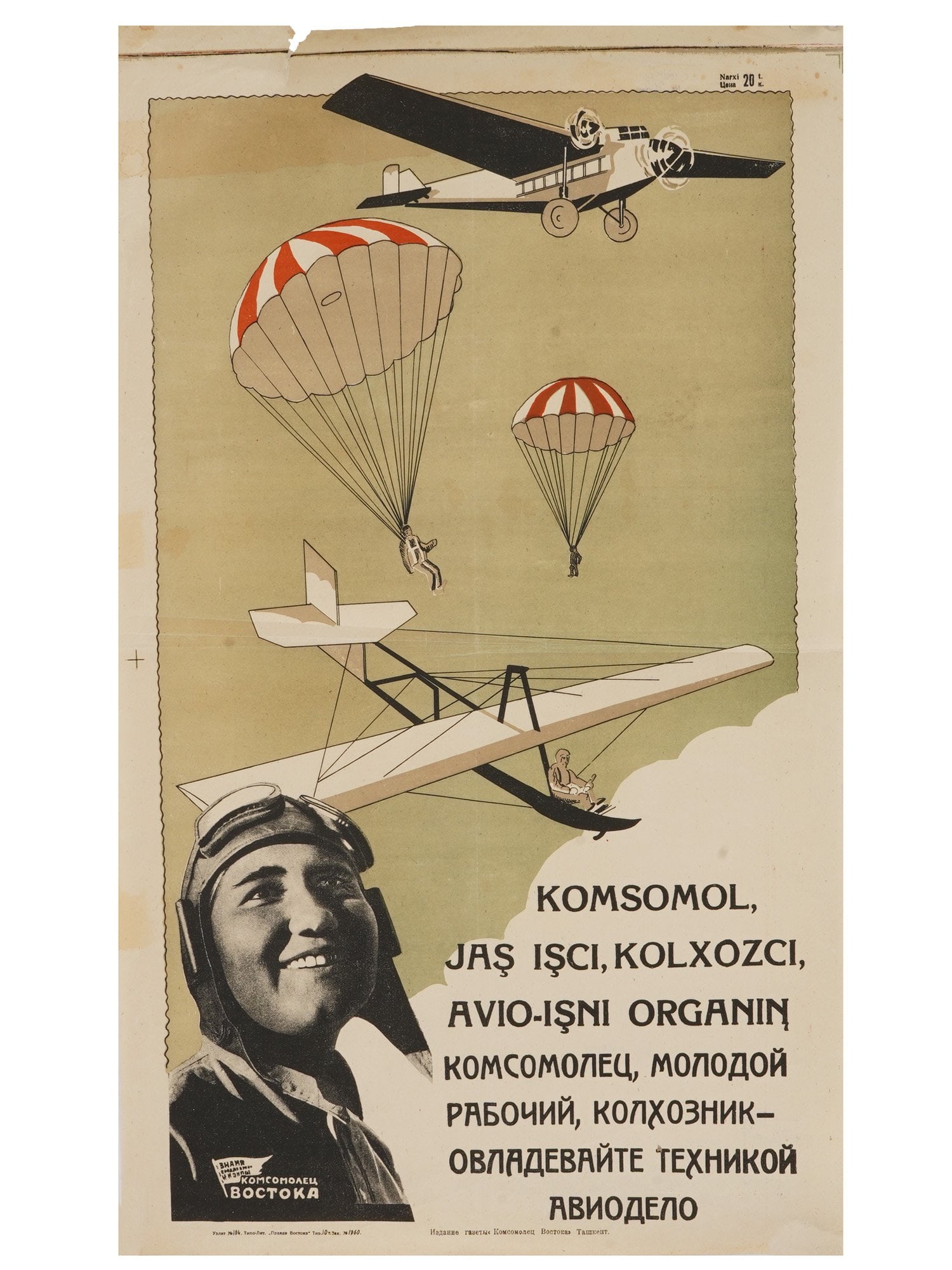 VINTAGE SOVIET ERA PROPAGANDA POSTER 1934: A vintage Soviet era propaganda poster, 1934. Publication of the newspaper Komsomolets Vostoka, Tashkent. The poster encourages Soviet citizens, including Komsomol members, workers and collective farm