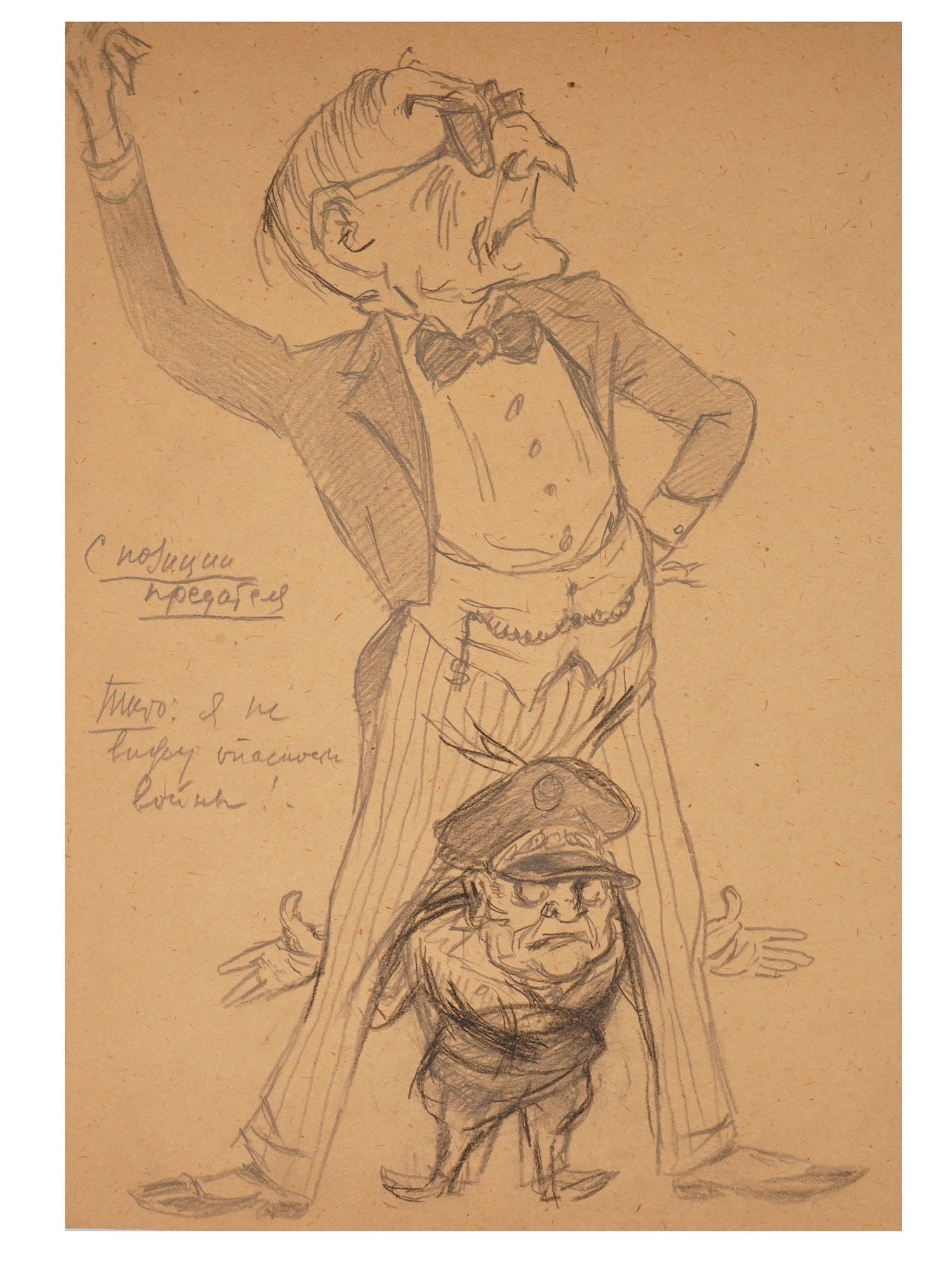 RUSSIAN SOVIET PROPAGANDA PENCIL ON PAPER PAINTING (1 of 4)