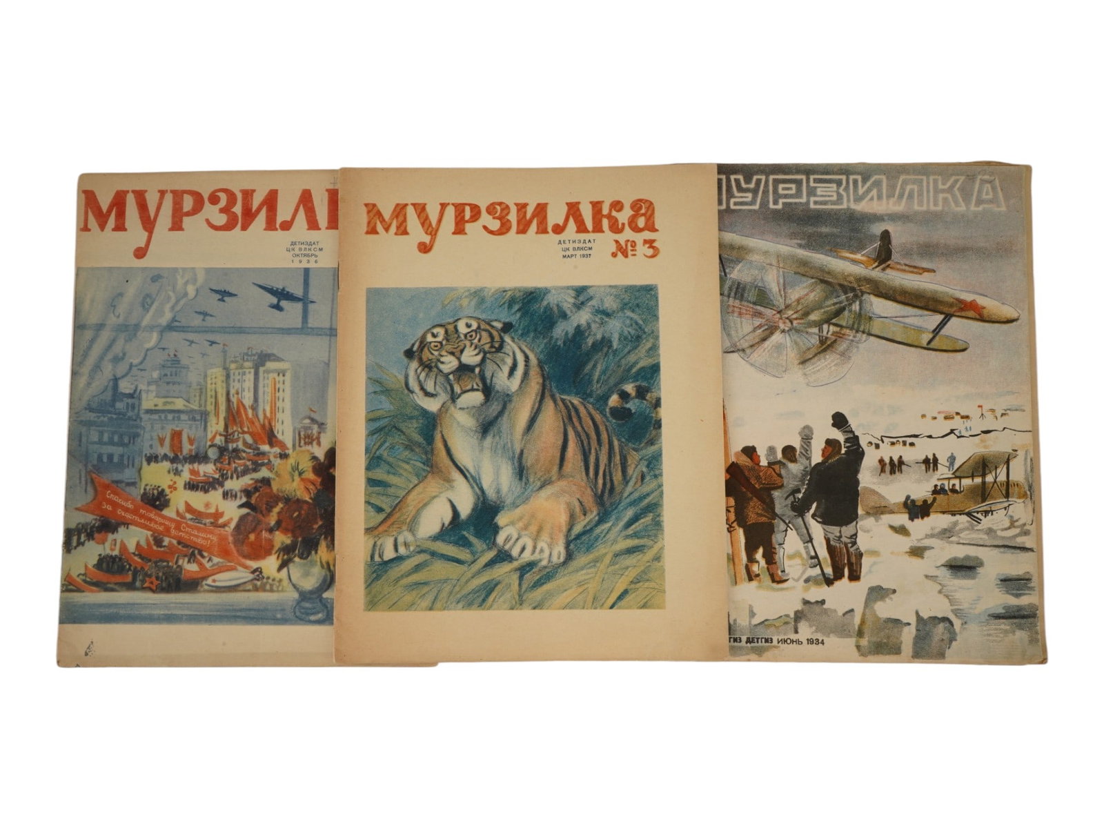 1930S RUSSIAN SOVIET MURZILKA CHILDRENS MAGAZINE: A lot of three issues of Murzilka, a popular Soviet illustrated magazine for children aged 7-13 years old, published since 1924. Issue 6, 1934. Issue 10, 1936. Issue 3, 1937. Antiquarian Librarian Boo