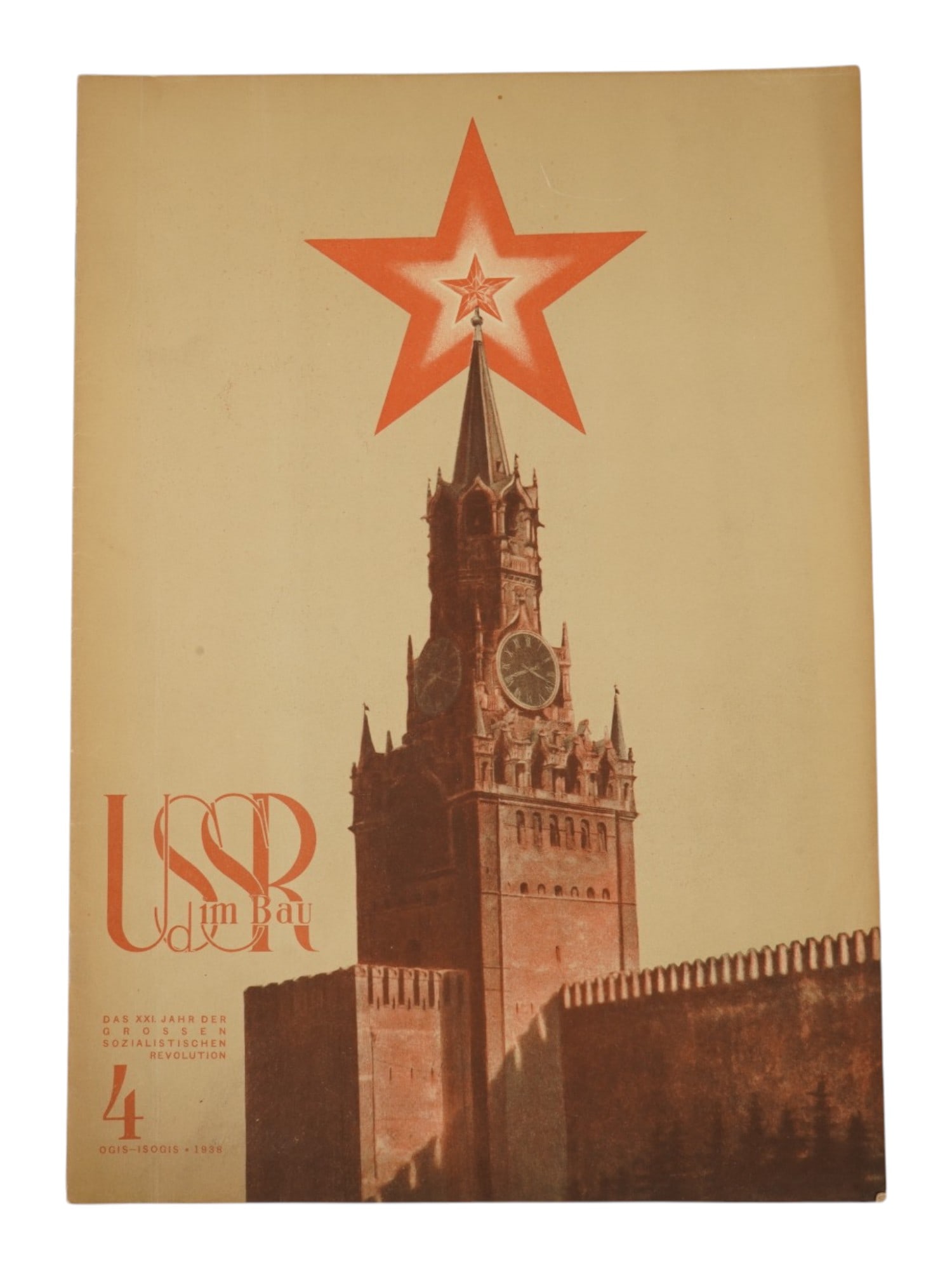 VTG 1938 GERMAN EDITION MAGAZINE USSR IN CONSTRUCTION (1 of 6)