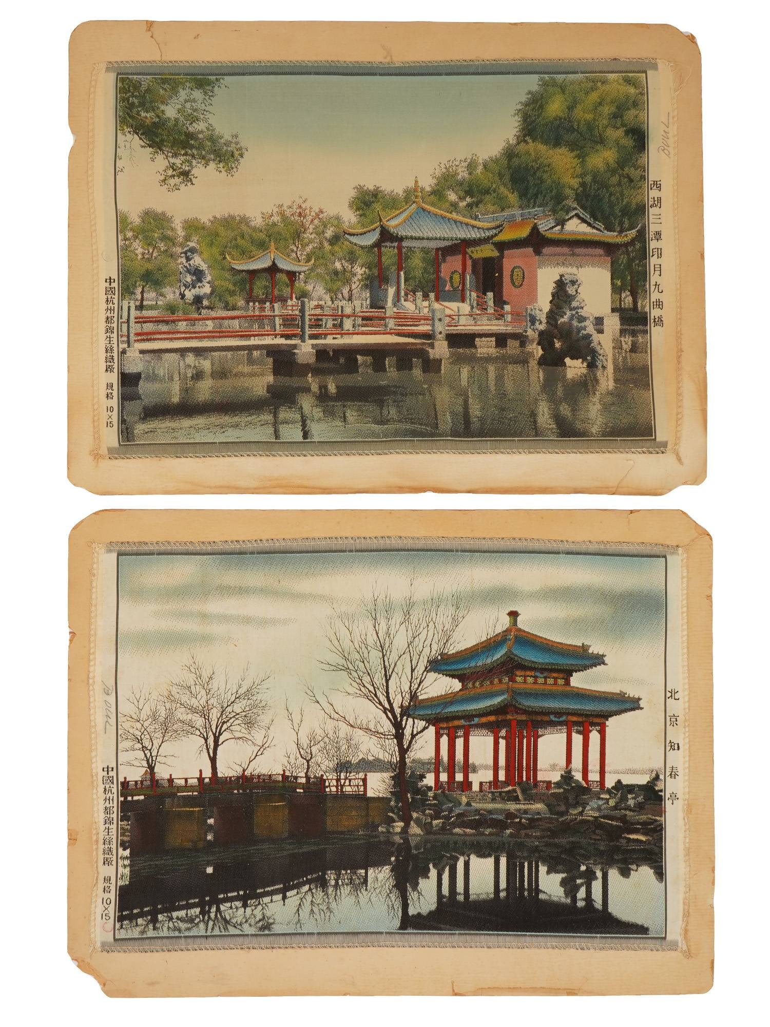 PAIR OF VINTAGE CHINESE LANDSCAPE SILK PRINTS: A pair of Chinese color prints on silk. Manufactured by the Silk Weaving Factory, Hangzhou, China. Ca. 1980s. The artworks depict cultural landmarks, a temple pond and pagoda by the lake. Titled to th