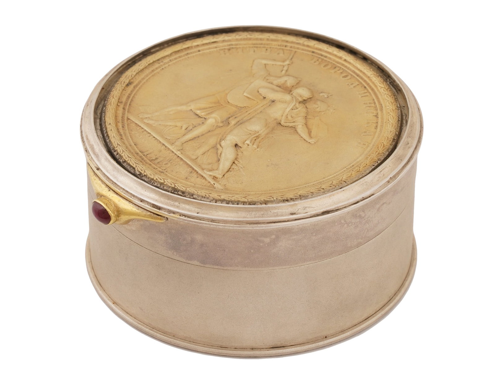 RUSSIAN SILVER TOBACCO JAR WITH BAS RELIEF MEDALLION: A Russian silver presentation box or tobacco jar featuring a circular hinged lid with an inset gilt-silver bas-relief medallion depicting classical figures in profile, surrounded by Cyrillic