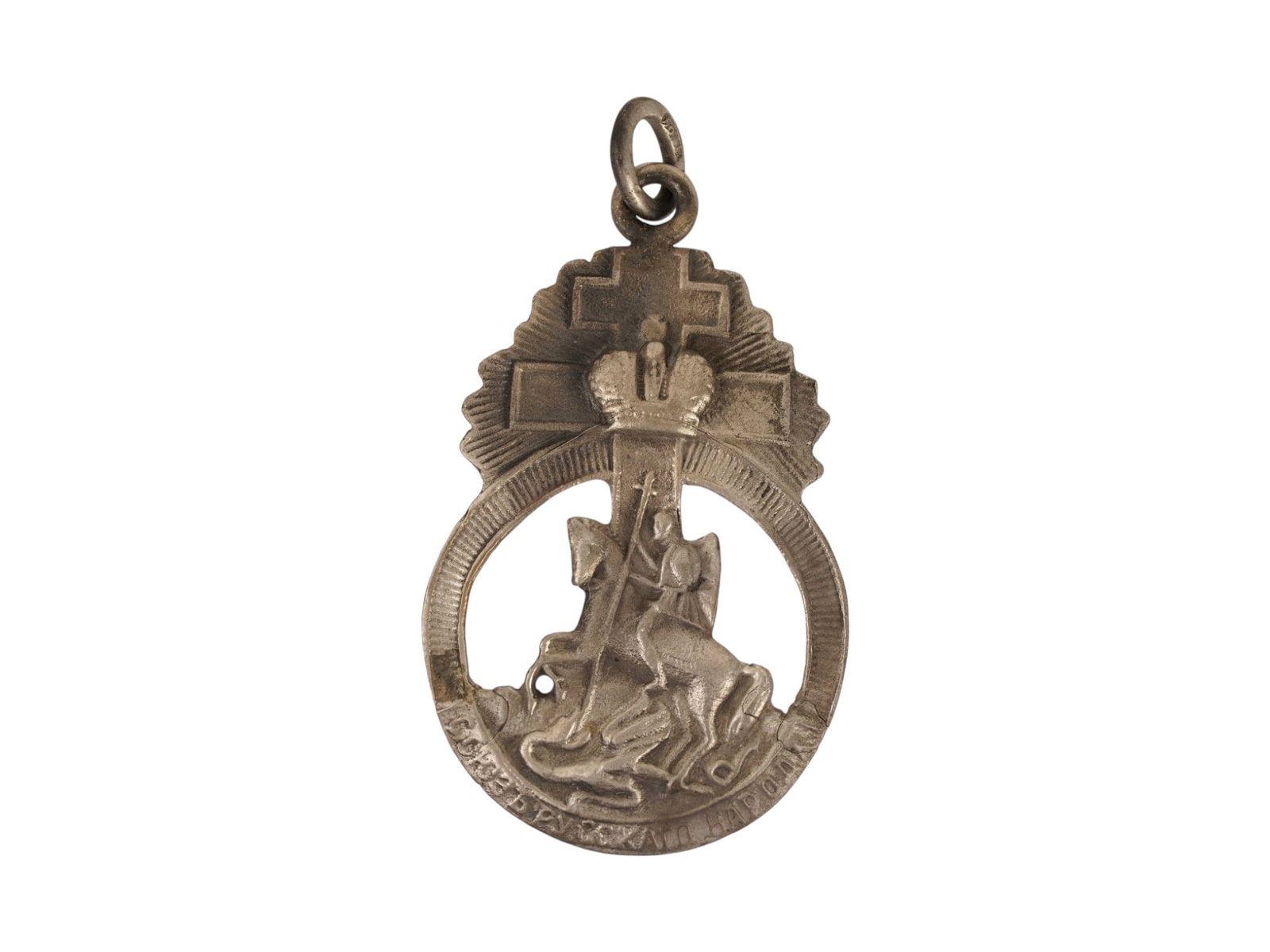 RUSSIAN SAINT GEORGE 84 SILVER BADGE DESIGN PENDANT (1 of 5)