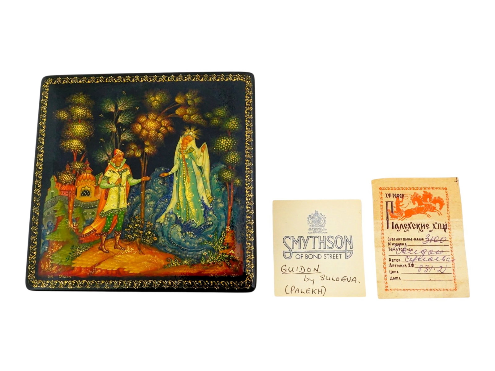 VINTAGE RUSSIAN PALEKH LACQUERED TRINKET BOX: A vintage Russian Palekh lacquered wooden trinket box with hinged lid. Square shape. Black ground color, red interior. The Palekh box depicts the scene of the meeting of Prince Gvidon and the Swan Pri