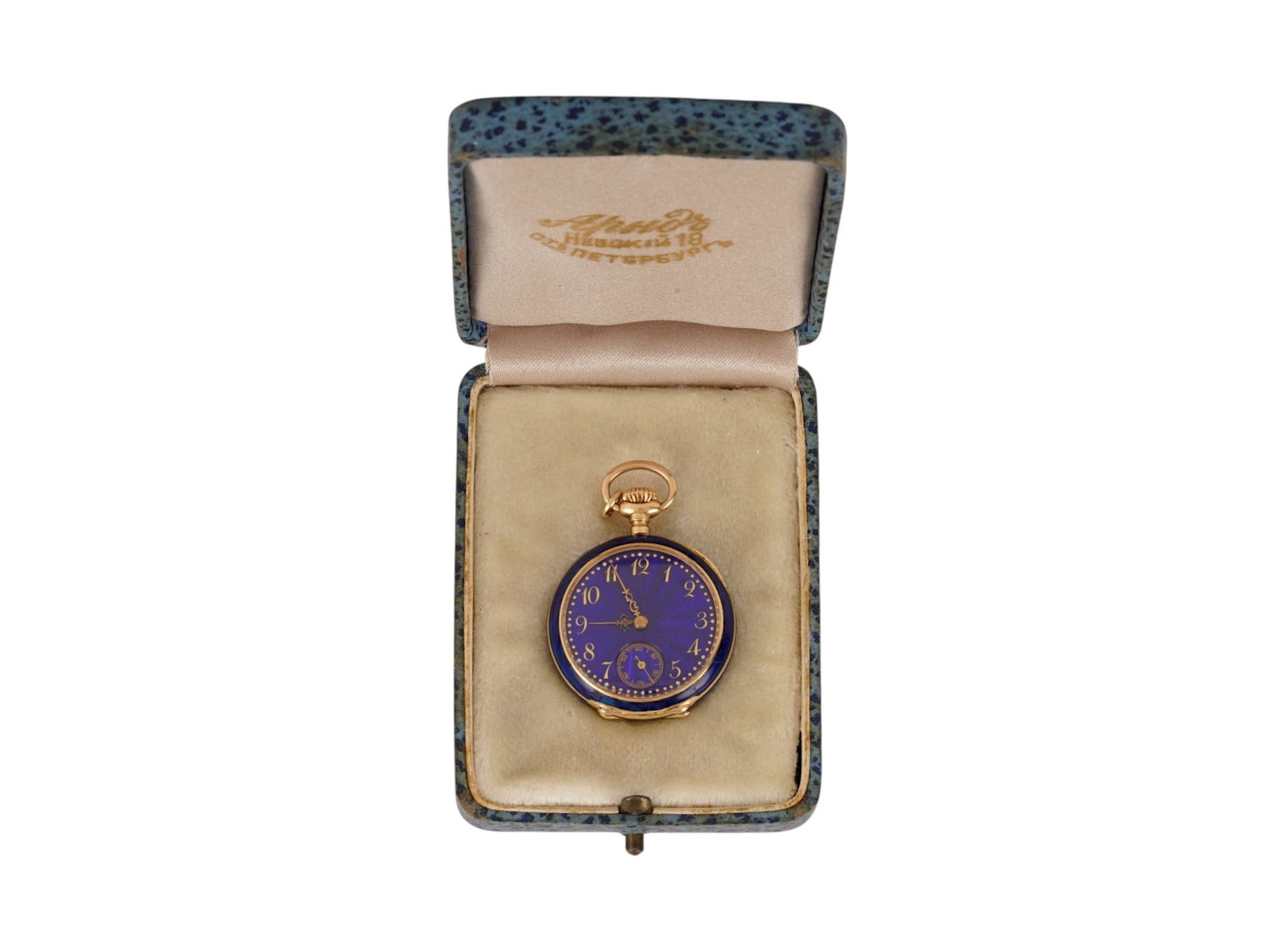 RUSSIAN IMPERIAL GOLD GUILLOCHE ENAMEL POCKET WATCH: A Russian Imperial gold pocket watch with cobalt-blue enamel. Features a luminous sunburst guilloche ground beneath the enamel, a central diamond accent, and matching gold fittings, while the dial is 