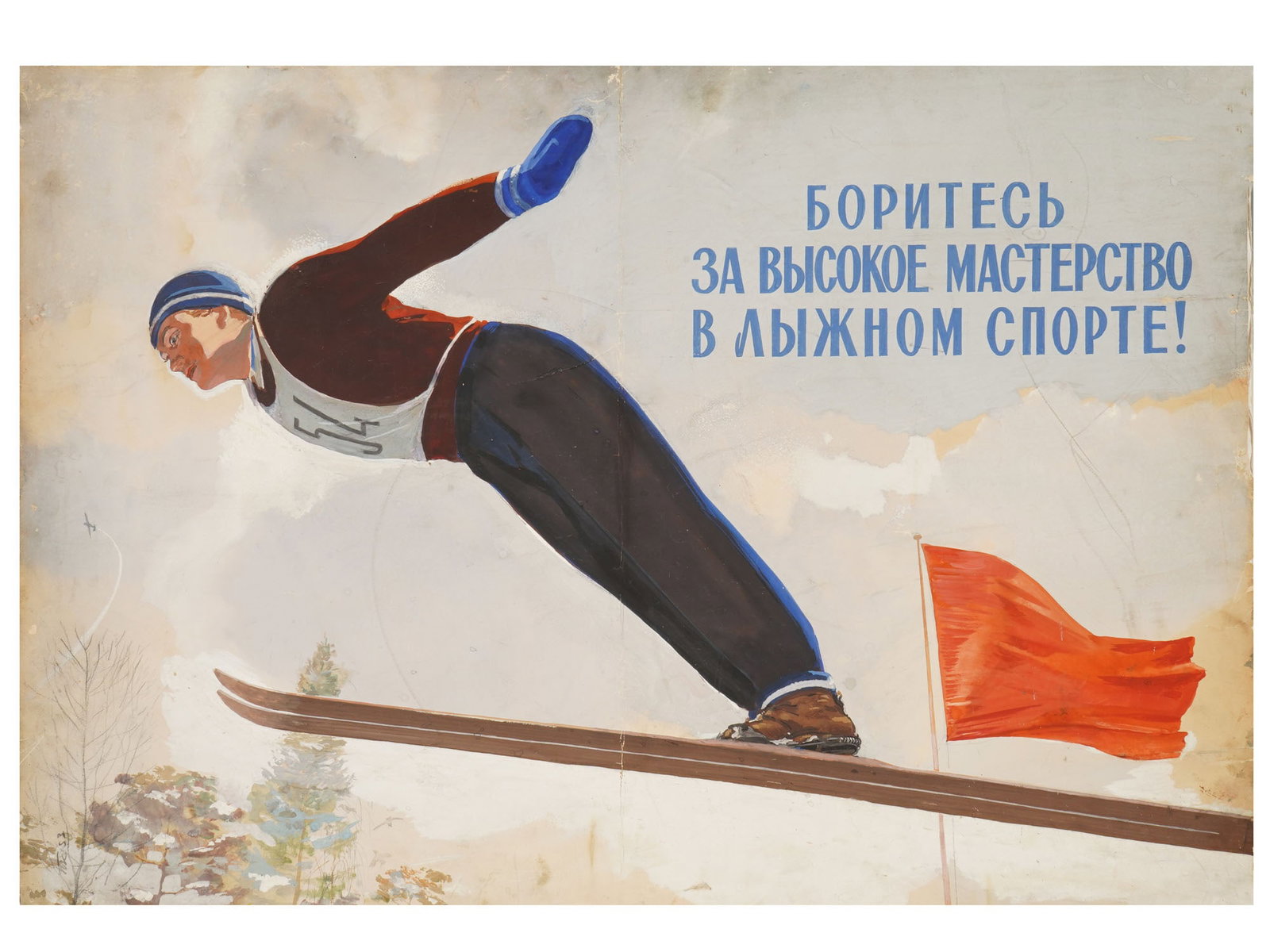 RUSSIAN SOVIET GOUACHE MAQUETTE F PROPAGANDA POSTER: A vintage Russian Soviet-era mixed media gouache on paper maquette painting, a preparatory design for a Sport themed propaganda poster. The design depicts a skier wearing the number 54 in mid-air. Art
