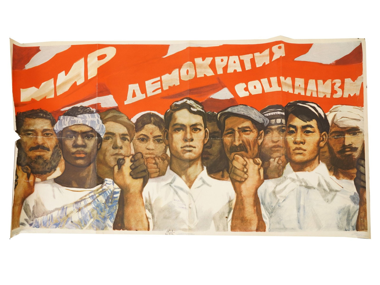 SOVIET ERA PROPAGANDA POSTER BY VLADIMIR KALENSKY: A Soviet-era propaganda poster features the slogan Peace, Democracy, Socialism across the top. The artwork is a classic example of Proletarian Internationalism, a core tenet of Soviet ideology