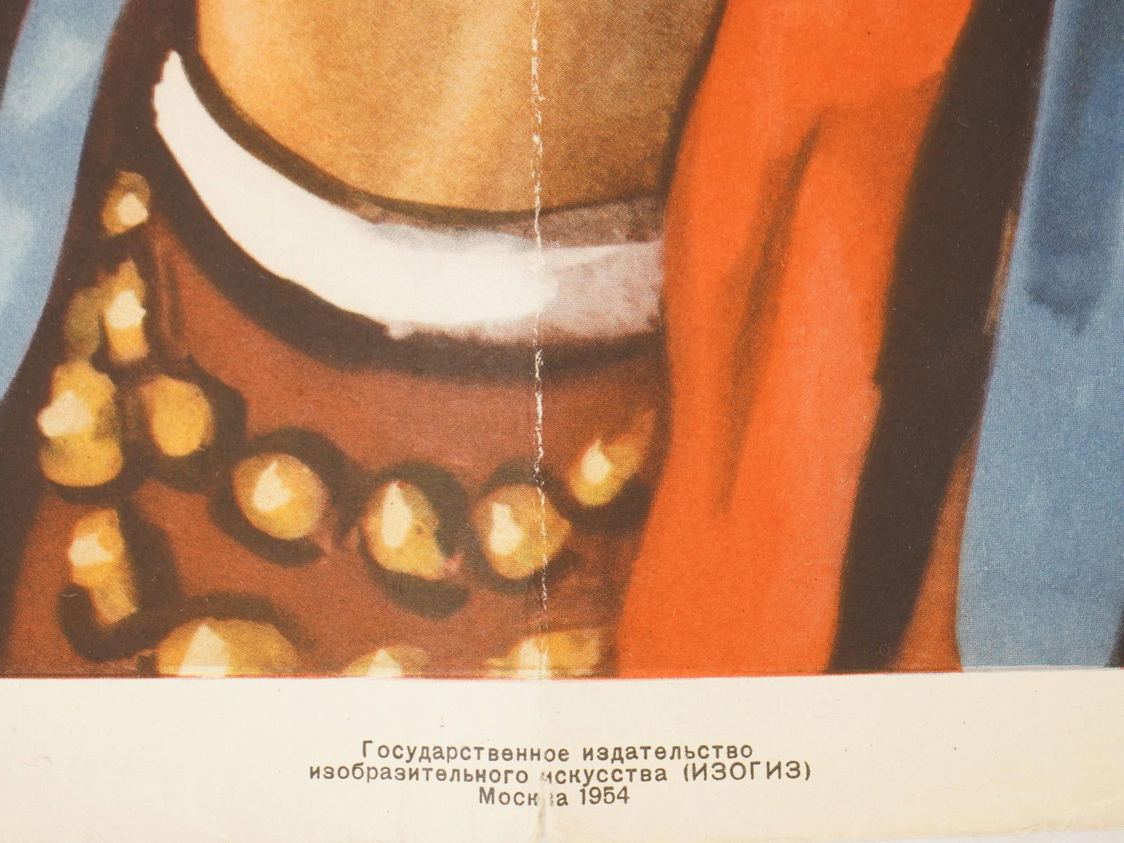 SOVIET PROPAGANDA POSTER BY VIKTOR IVANOV - 2