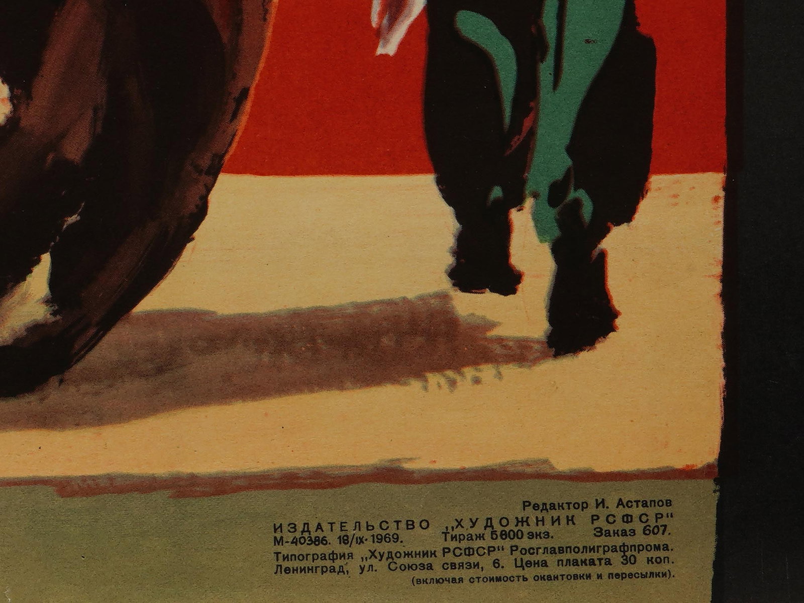 COLD WAR RUSSIAN SOVIET PROPAGANDA LITHOGRAPHIC POSTER - 4