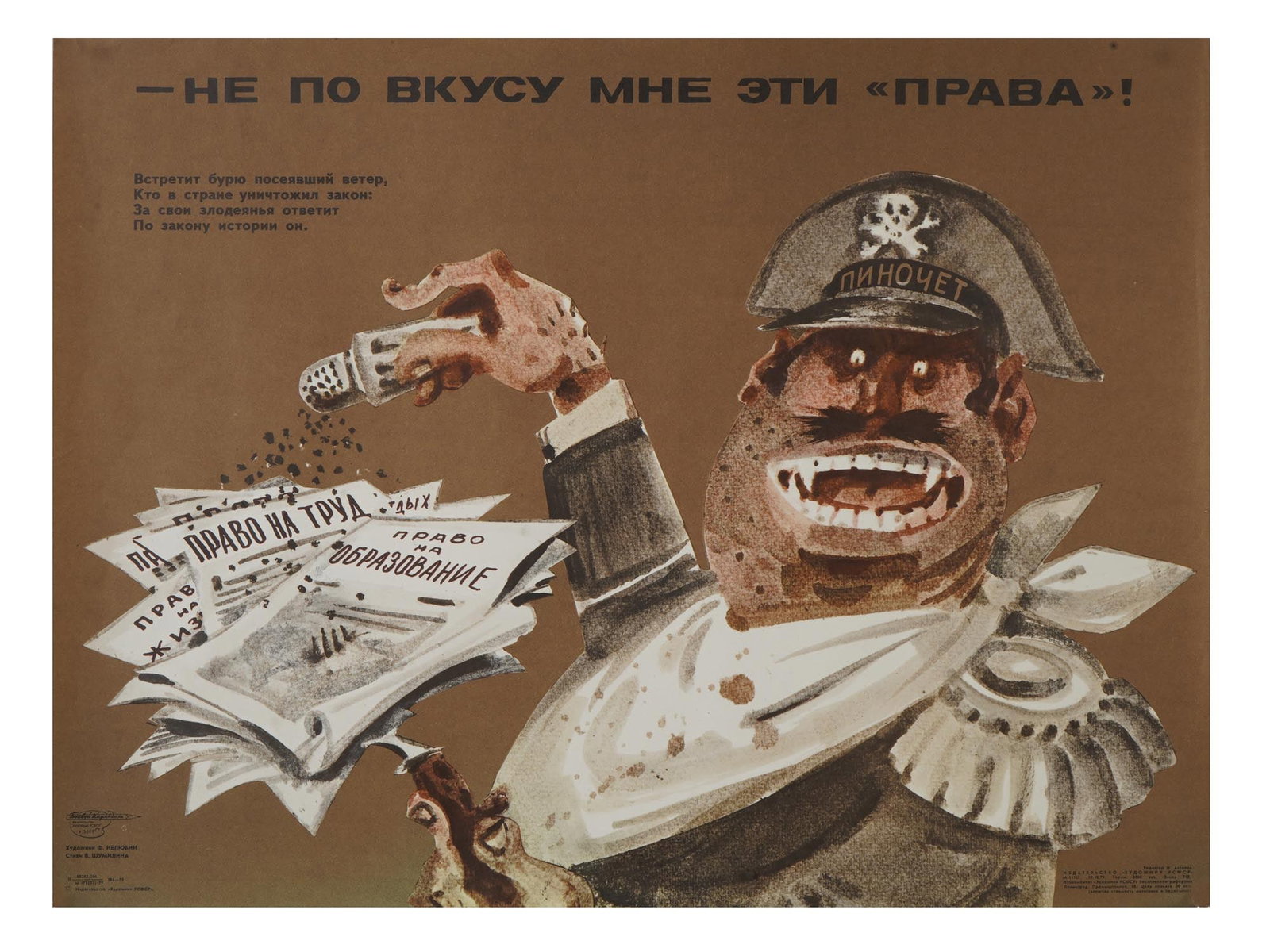 RUSSIAN SOVIET PROPAGANDA POSTER BY FEDOR NELYUBIN: A Russian Soviet propaganda poster by Fedor Nelyubin, 1979. The poster mocks Chilean dictator Augusto Pinochet. Pinochet holds papers with the titles: Right to Work, Right to Education, and others.