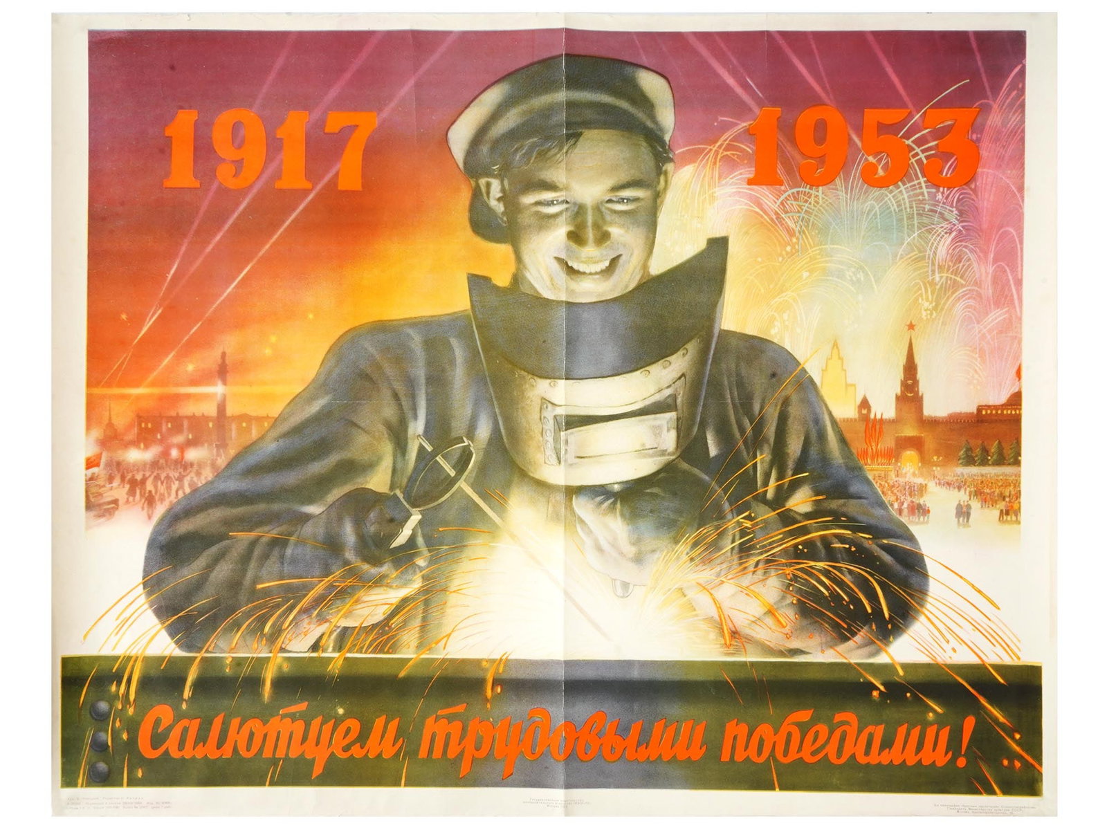 1953 SOVIET PROPAGANDA POSTER BY VIKTOR KORETSKY (1 of 6)