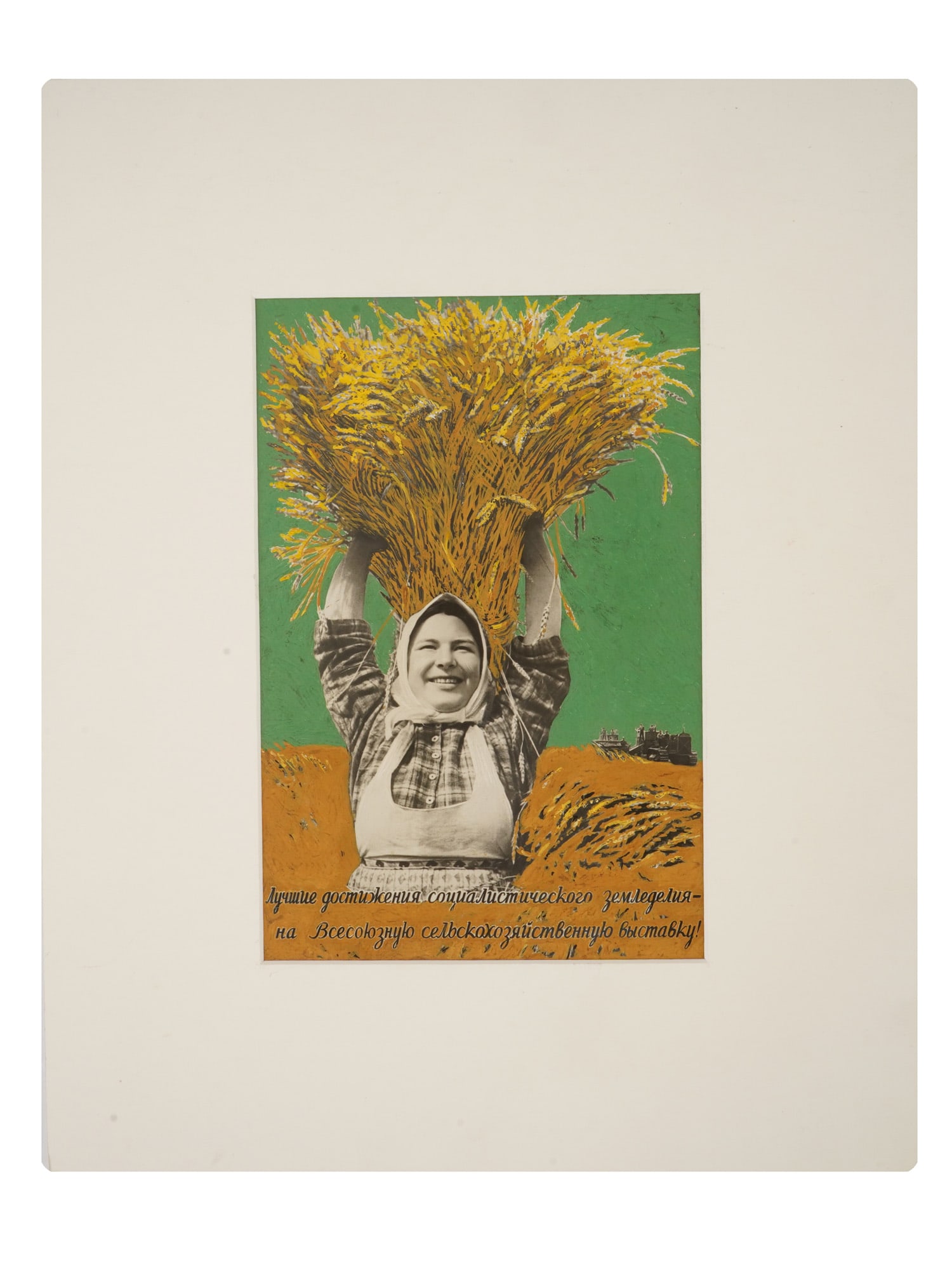 RUSSIAN SOVIET PAINTED PHOTO COLLAGE MAQUETTE F POSTER: A Russian Soviet era painted photo collage maquette for a propaganda poster. The composition depicts a smiling female agricultural laborer in traditional headwear, hoisting a large sheaf of golden