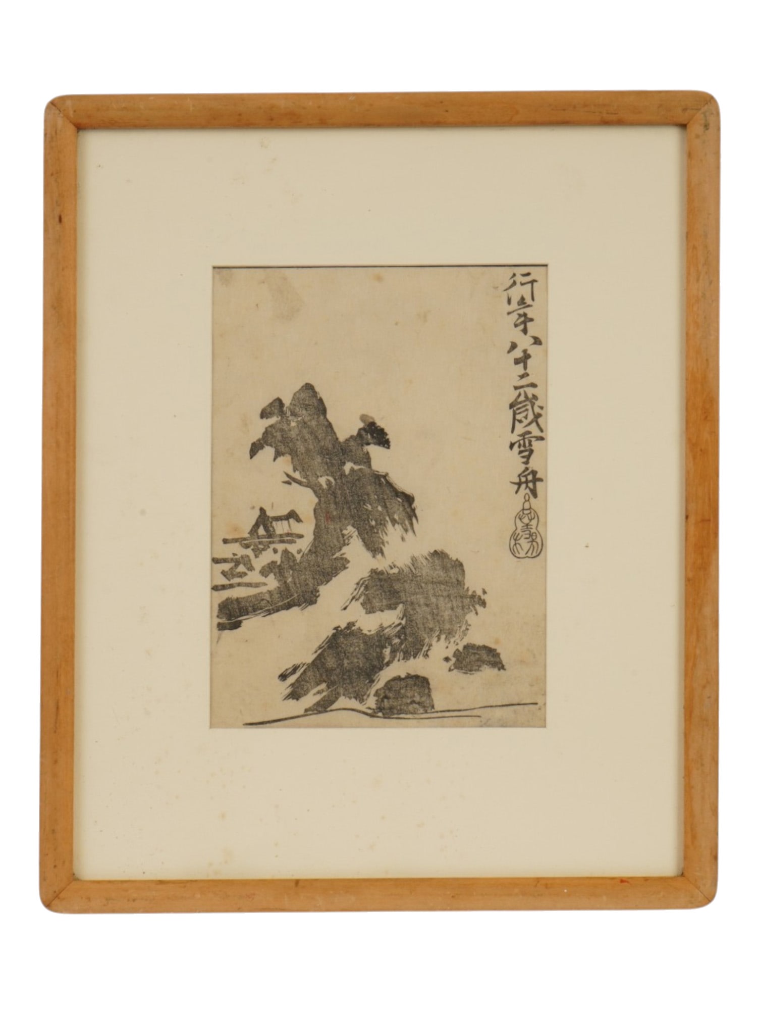 STYLE OF SESSHU TOYO ANTIQUE JAPANESE WOODBLOCK PRINT: An antique Japanese woodblock print in the style of Sesshu Toyo. The print depicts a rugged mountain landscape in the suiboku-ga style associated with the Muromachi period master Sesshu Toyo. The comp