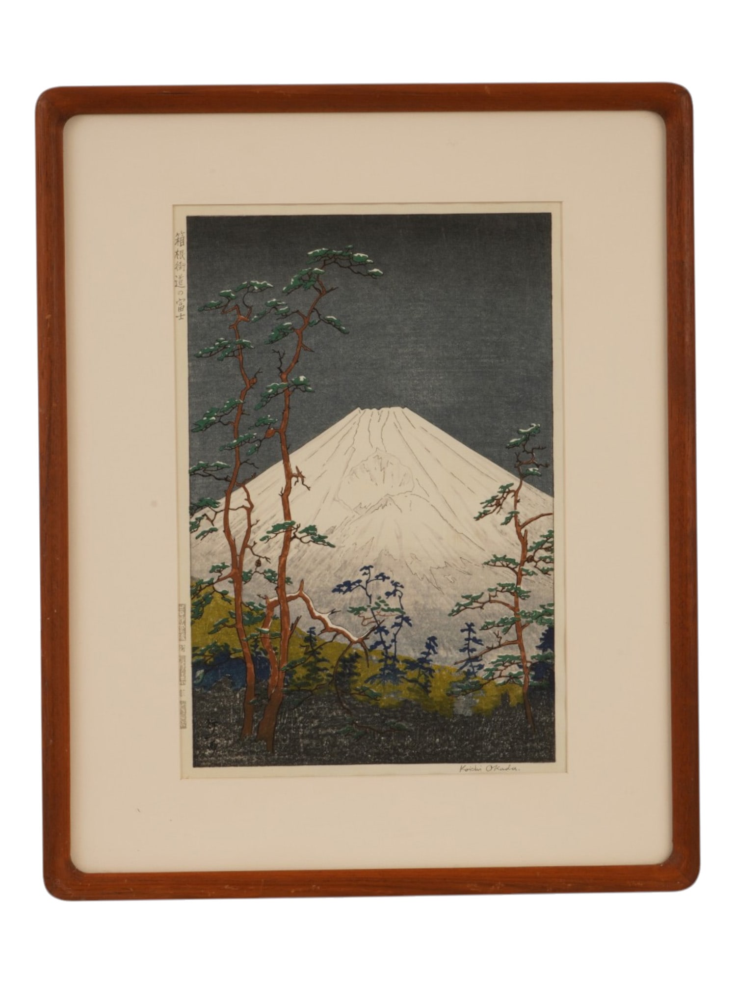 JAPANESE FUJI WOODBLOCK PRINT BY KOICHI OKADA SIGNED: Koichi Okada, Japanese, 1907 to 1991, a woodblock print, View of Mount Fuji from the Hakone Highway. Circa: 1950. Signed lower right. Inscribed with Calligraphy in the left margin. Framed. Okada Koich