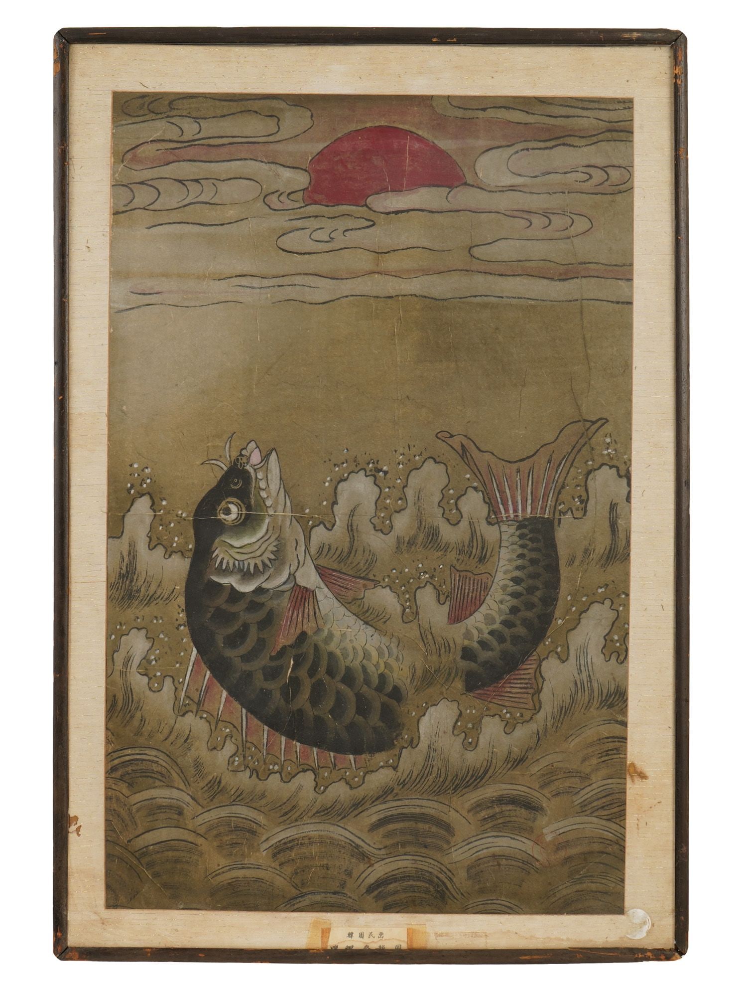 KOREAN ART DRAGON TRANSFORMING WOODBLOCK PRINT FRAMED: A traditional Korean woodblock print on paper depicting a scene with a carp transforming into a dragon. A scene depicting a carp surging through turbulent waters as its head transforms into that of a 