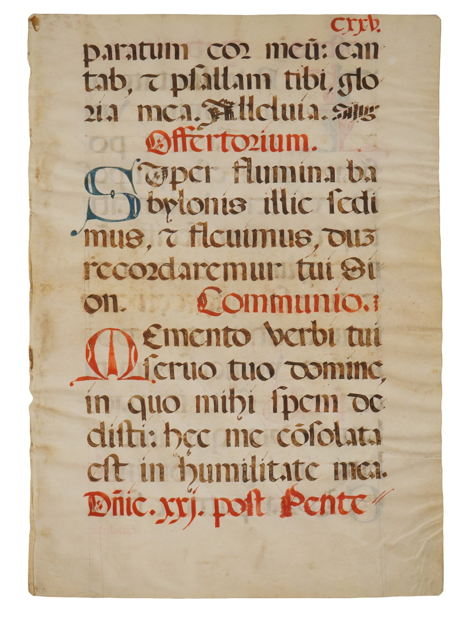 ANTIQUE MEDIEVAL EUROPEAN DOUBLE SIDED LATIN MANUSCRIPT (1 of 5)