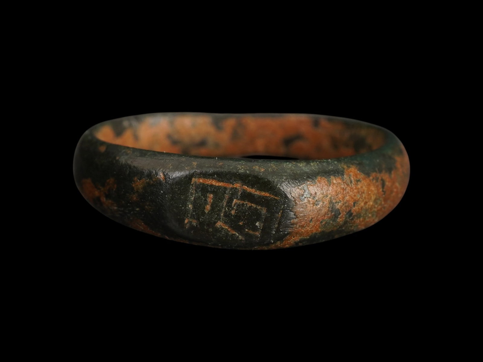 ANCIENT ISLAMIC BRONZE SIGNET RING 600 TO 800 AD: An ancient Islamic bronze signet ring, dating from 600 to 800 AD, from the time of the Prophet. The ring features an oval bezel inscribed with the word Allah. Ancient Near Eastern Bronze Wares, Antiqu