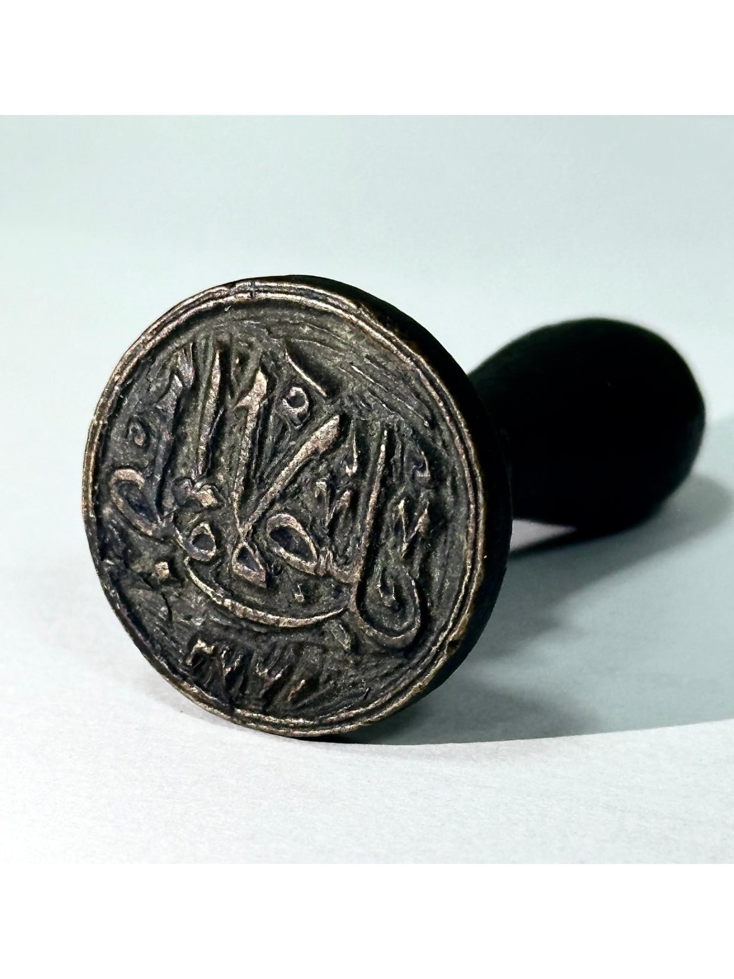RARE ANTIQUE 17TH C ISLAMIC BRONZE STAMP SEAL: A rare antique Near Eastern stamp seal of a state mayor. Dating back to ca. 1600 to 1700s. The seal depicts Arabic calligraphy. Historical Collectibles, Stamps And Seals, Islamic Items. THIS LOT IS EL