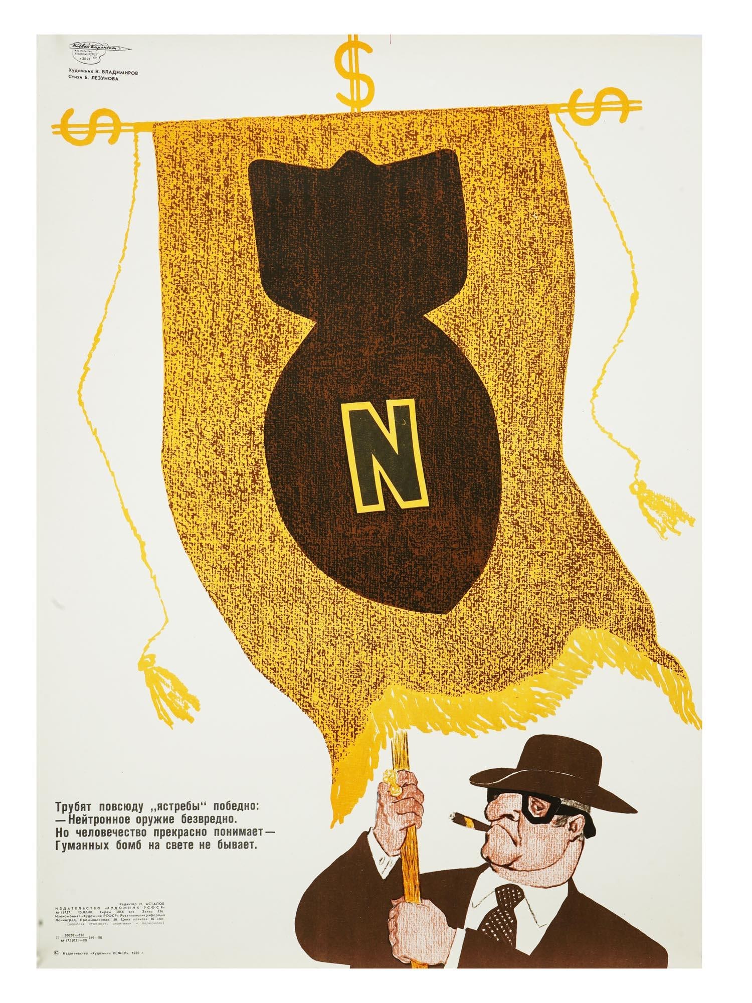 RUSSIAN SOVIET COLD WAR PROPAGANDA POSTER 1980: A Russian Soviet era Cold War propaganda lithographic poster, 1980. The poster mocks the humanity of the neutron bomb. Published by Boyevoy Karandash, RSFSR Artist publishing house, Design by Kuzma Vl