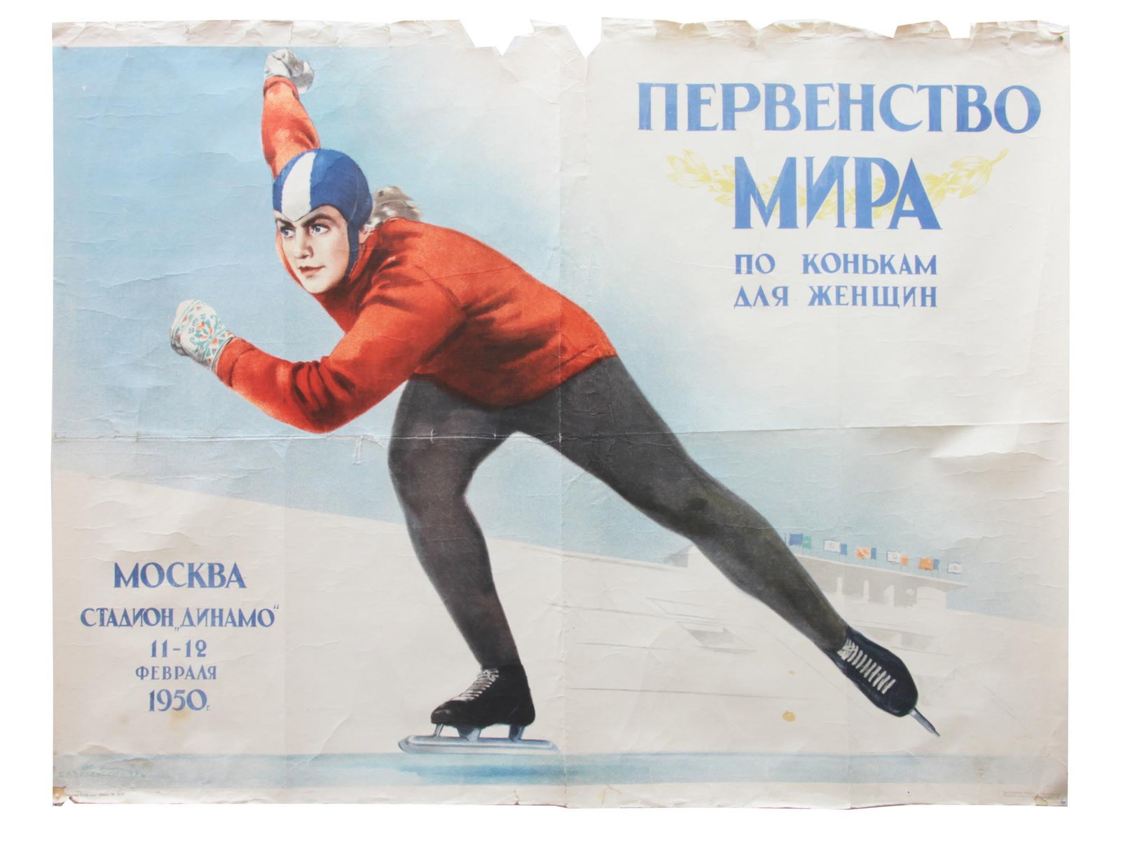 ORIGINAL RUSSIAN SOVIET SPORT PROPAGANDA POSTER: This rare first edition vintage original Soviet poster is dedicated to a sporting event, the World Ice Skating Championship for women at the Dynamo Stadium in Moscow. Originally painted by Boris Zelen