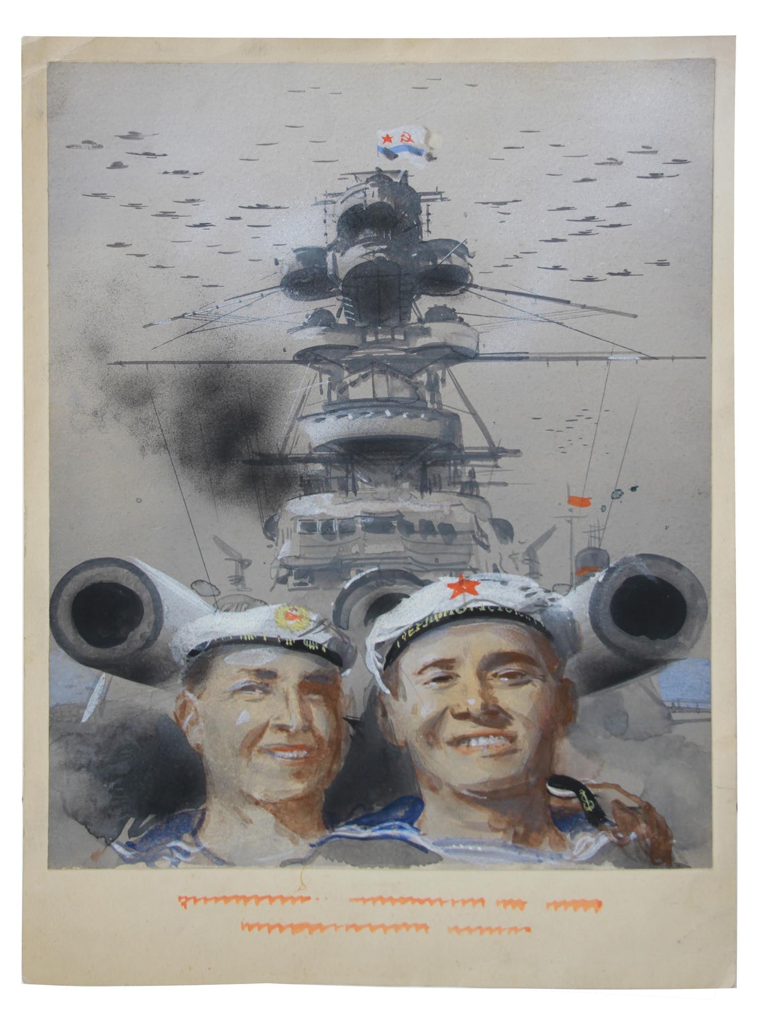 WWII PAINTING MAQUETTE FOR POSTER BY V KLIMASHIN (1 of 7)